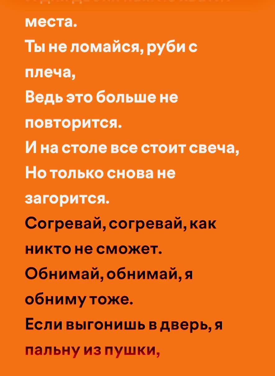 @Spotify 🎧