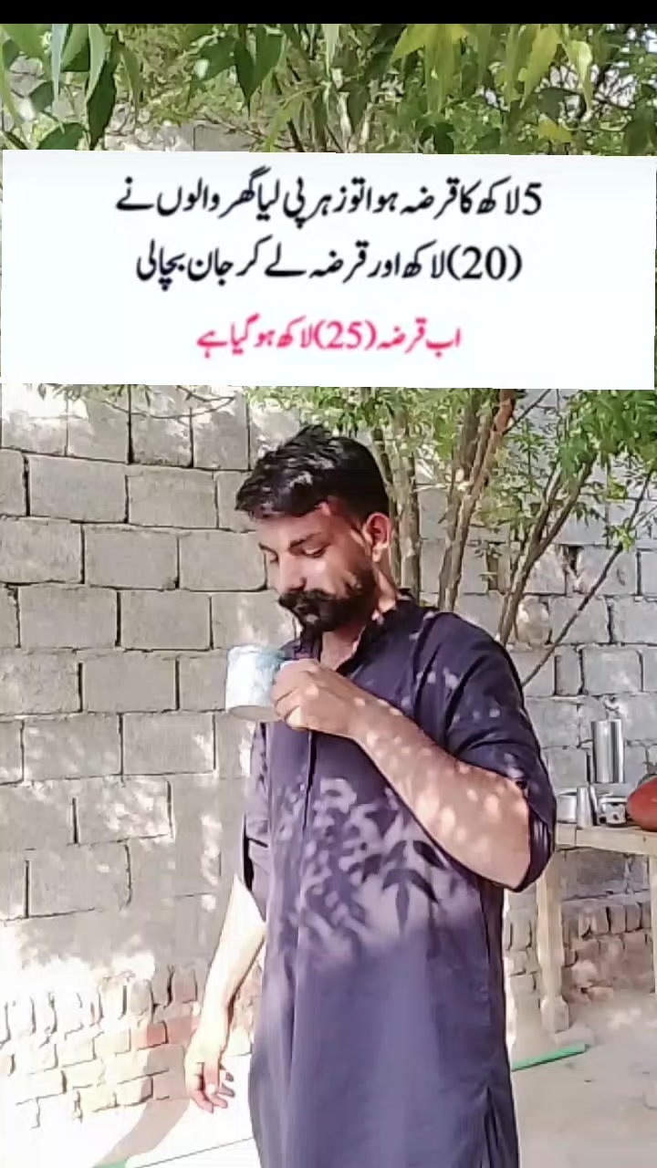 @Murtaza Ahmad👻
