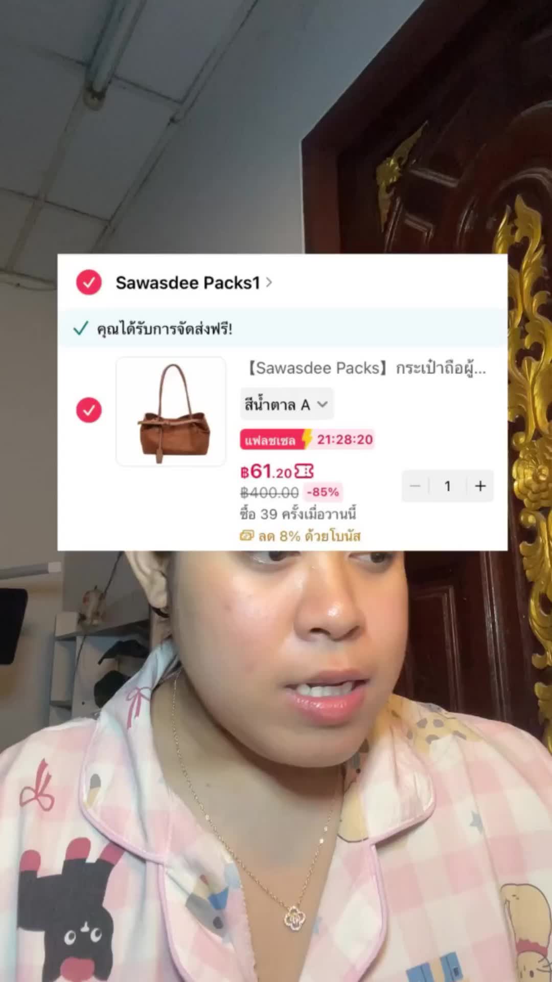 @จิเรเน่ขายของถูก✨