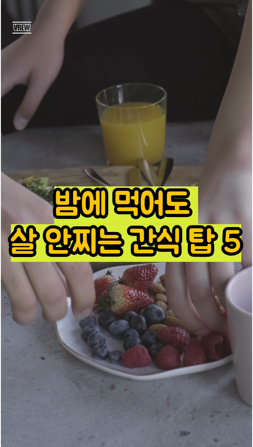 @톡슐랭