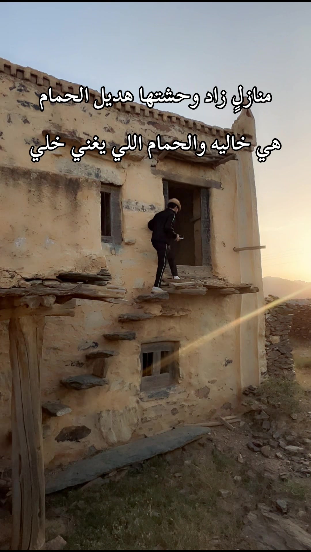 @هداج الغامدي ( رجُل التاريخ )