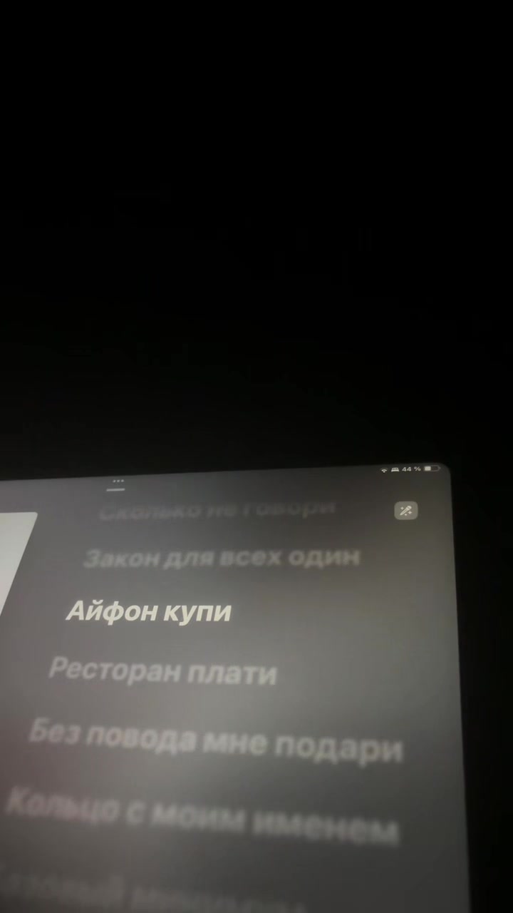 @enjoymusic
