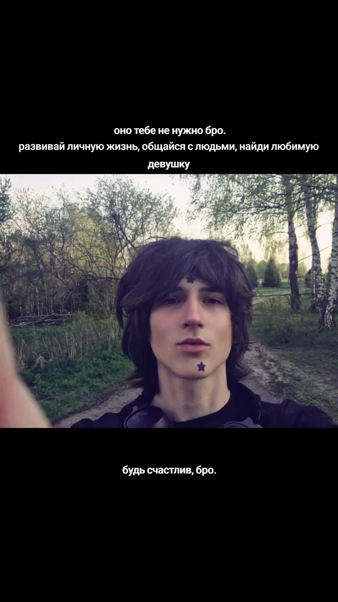 @для тебя я тру мтн🔨