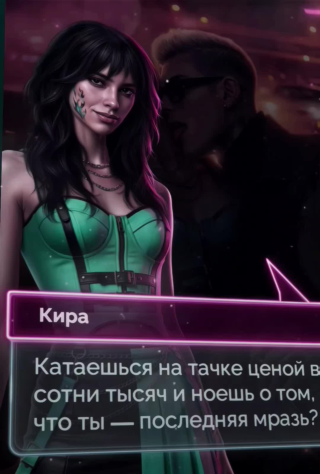 @соня