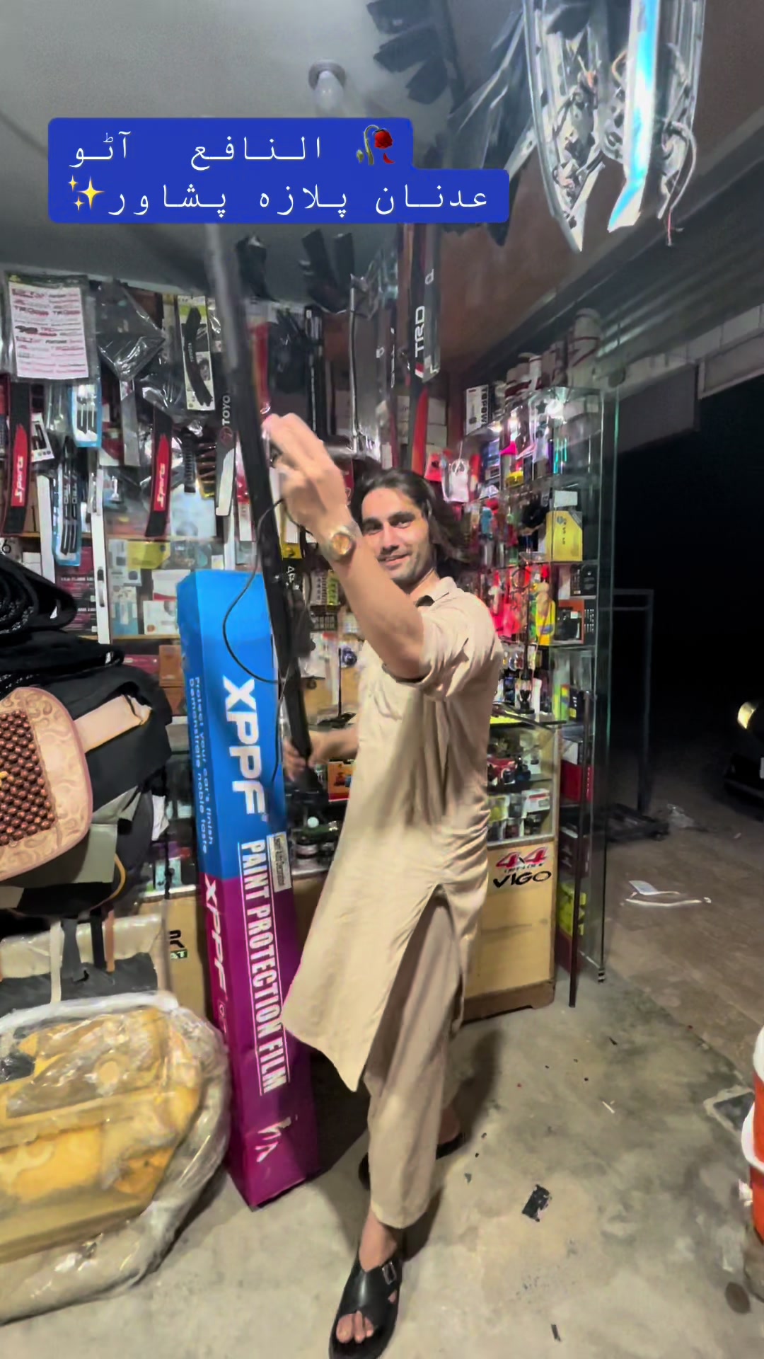 @النافع آٹو عدنان پلازہ پشاور