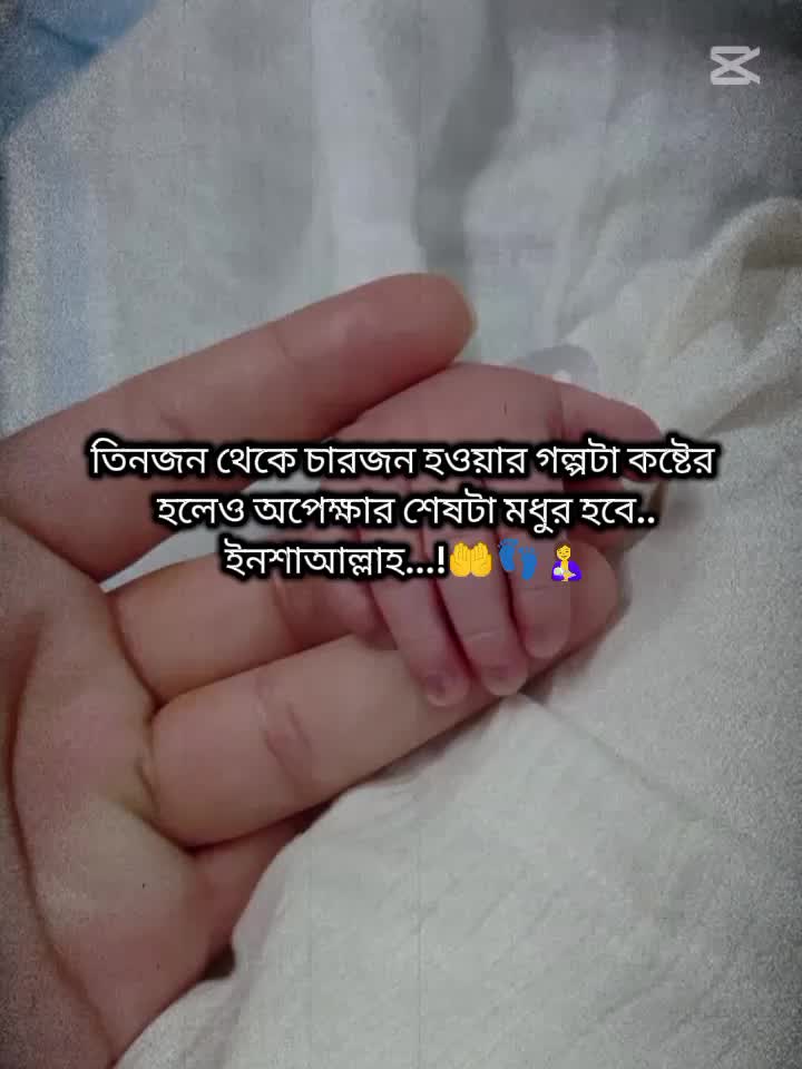 @đAyesha'r Ammuđ