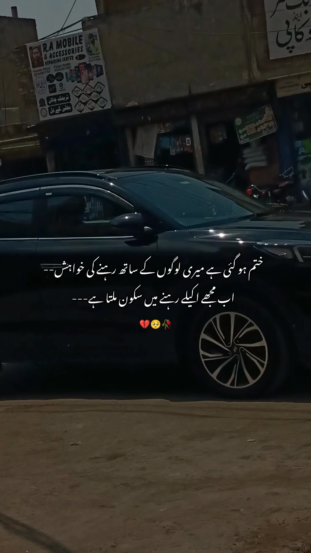 @🚭اداس ۔ لڑکا🚬🤕
