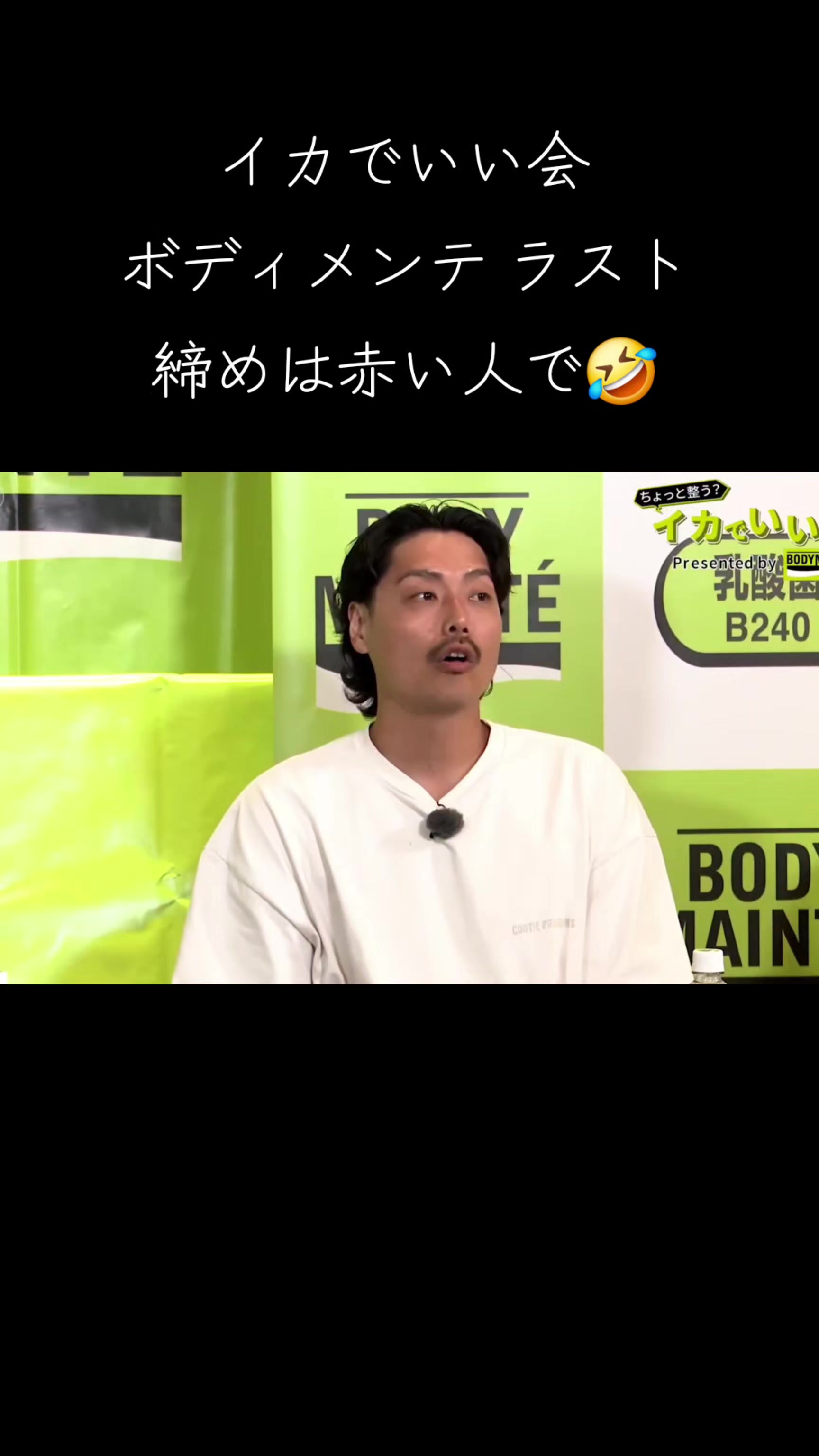 @ポチ