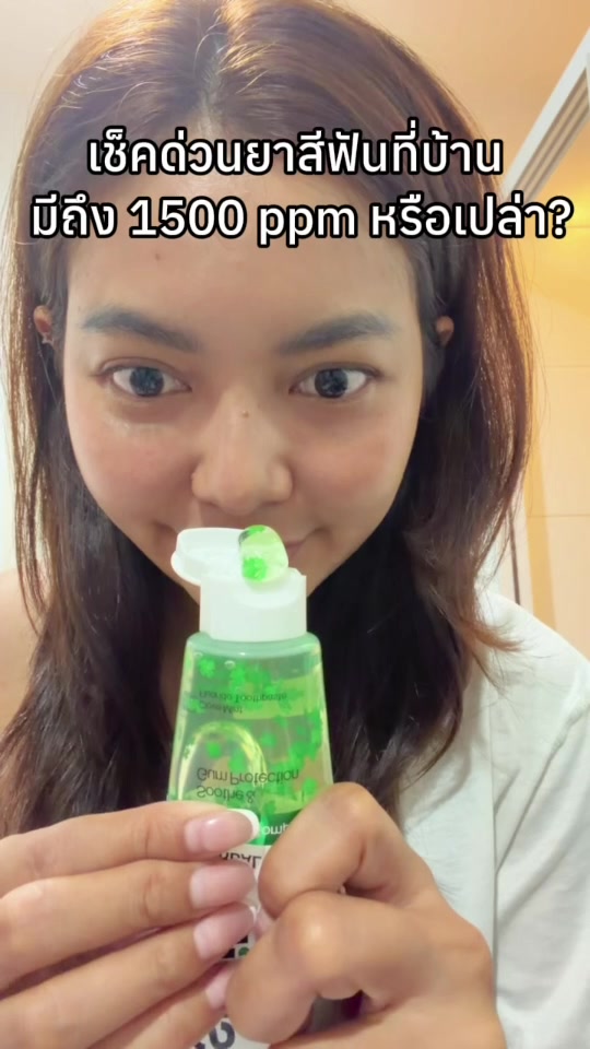 @Kannika Tong