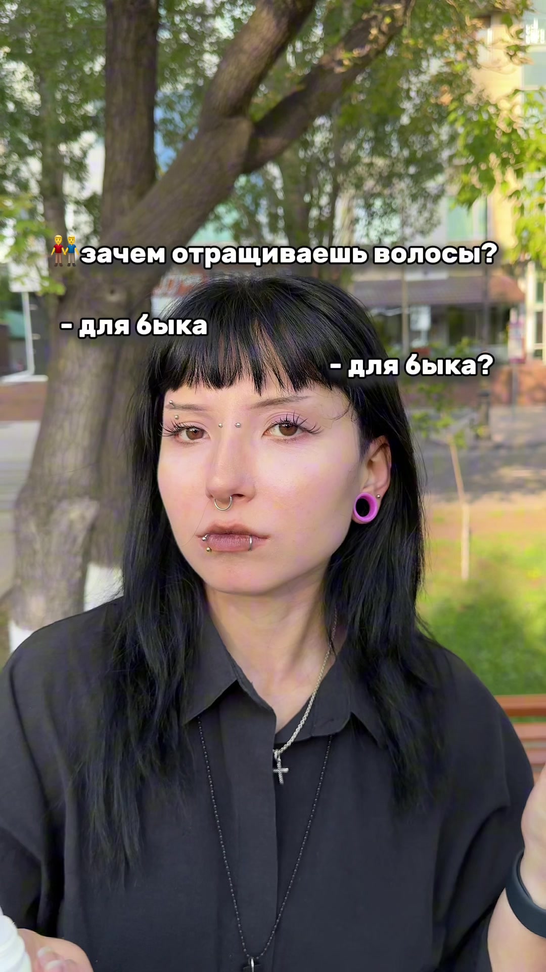 @свалка