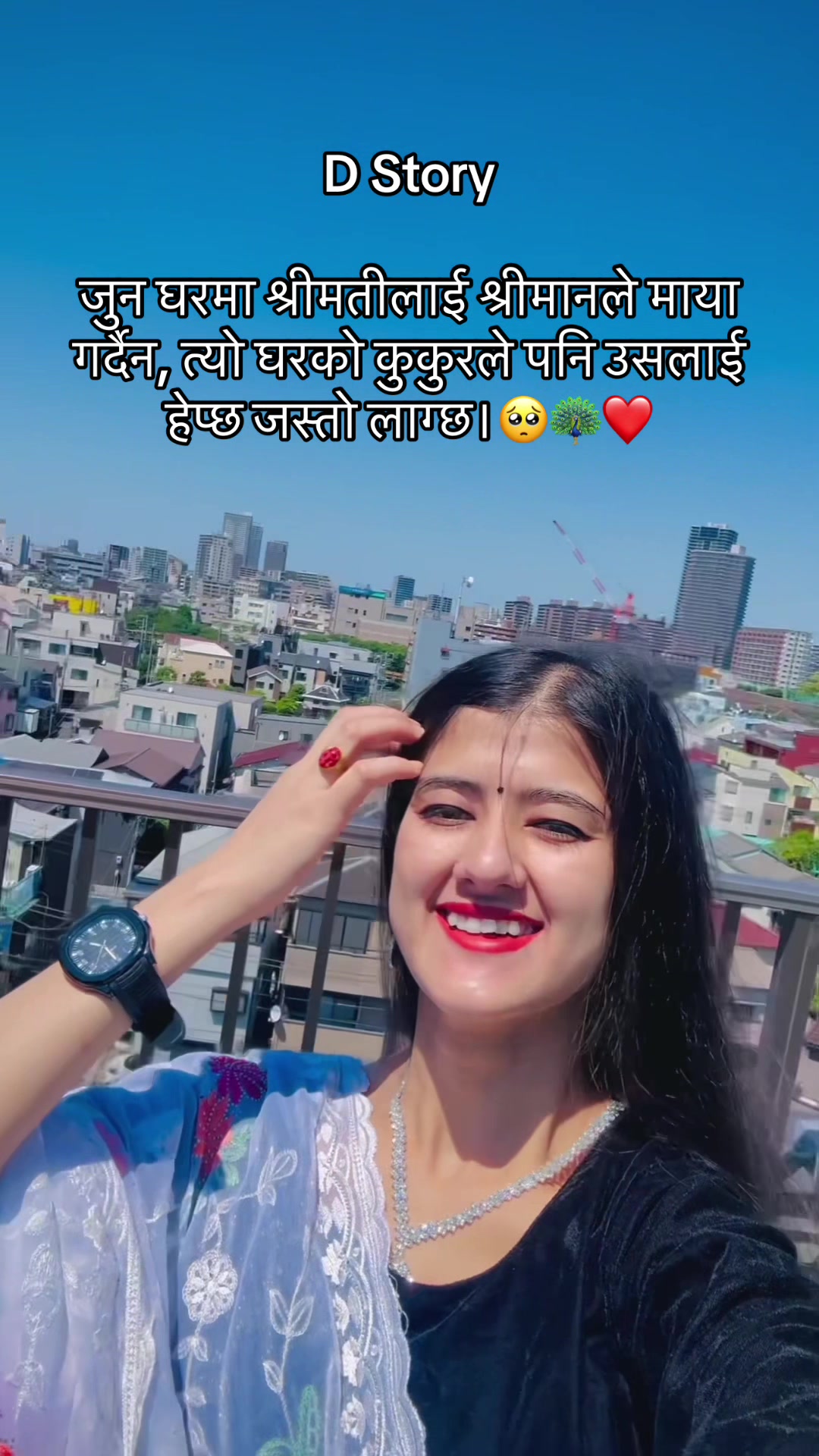 @sanii🦚❤️😚