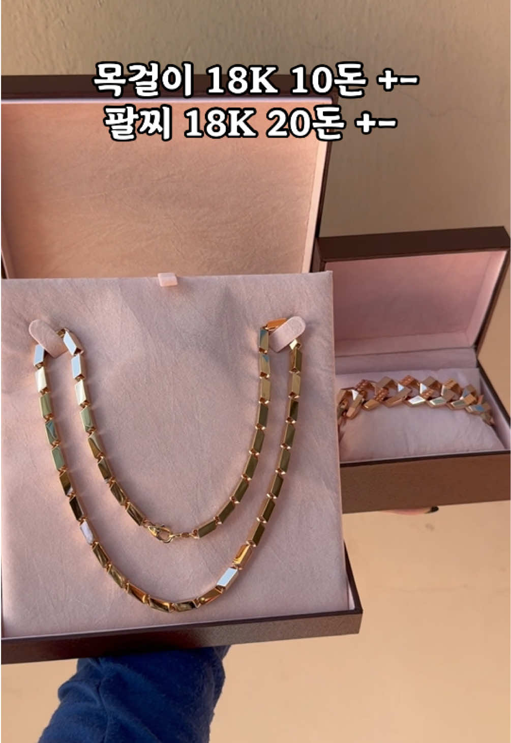 @주얼리솜