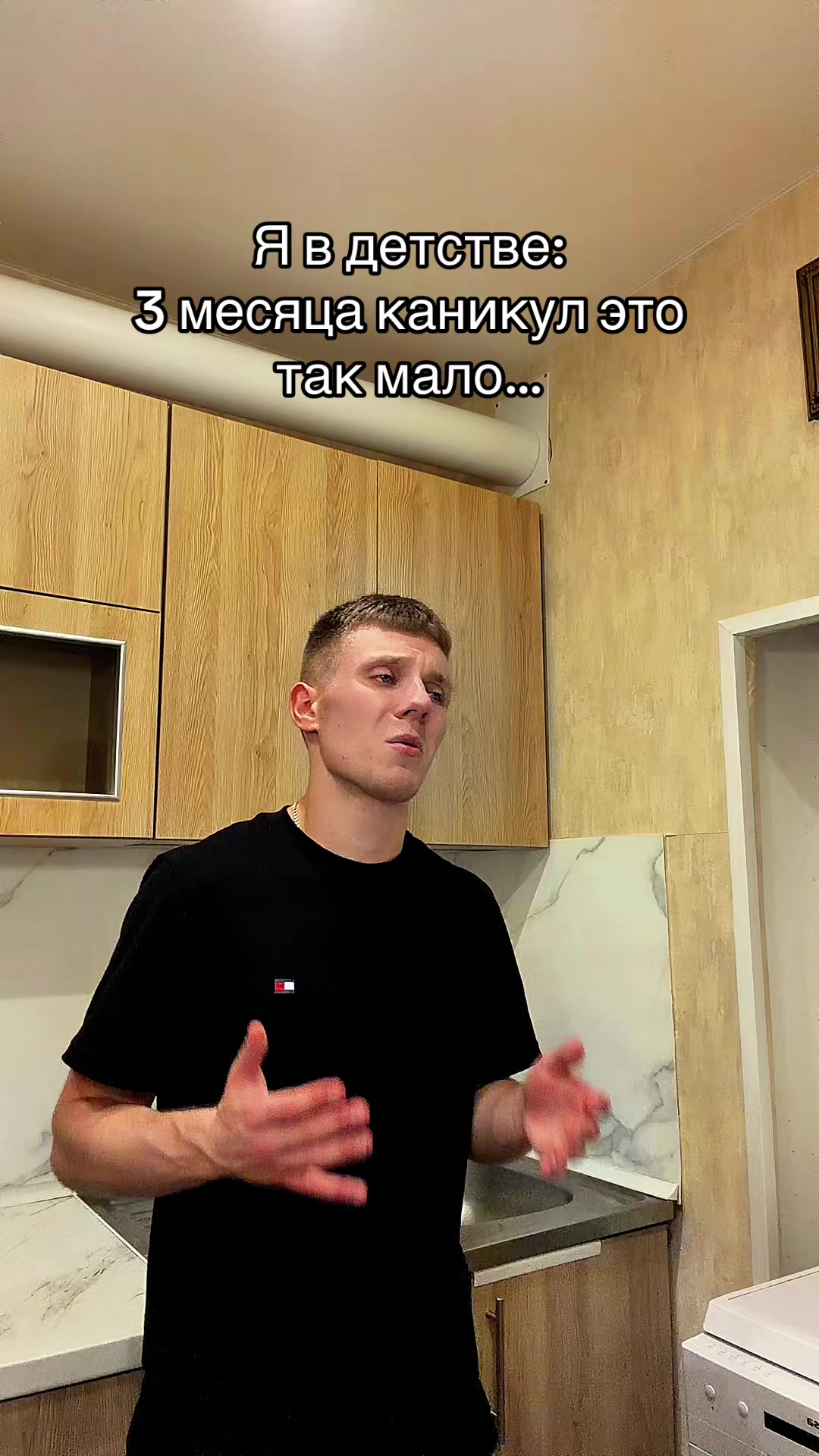 @Artyom Mers