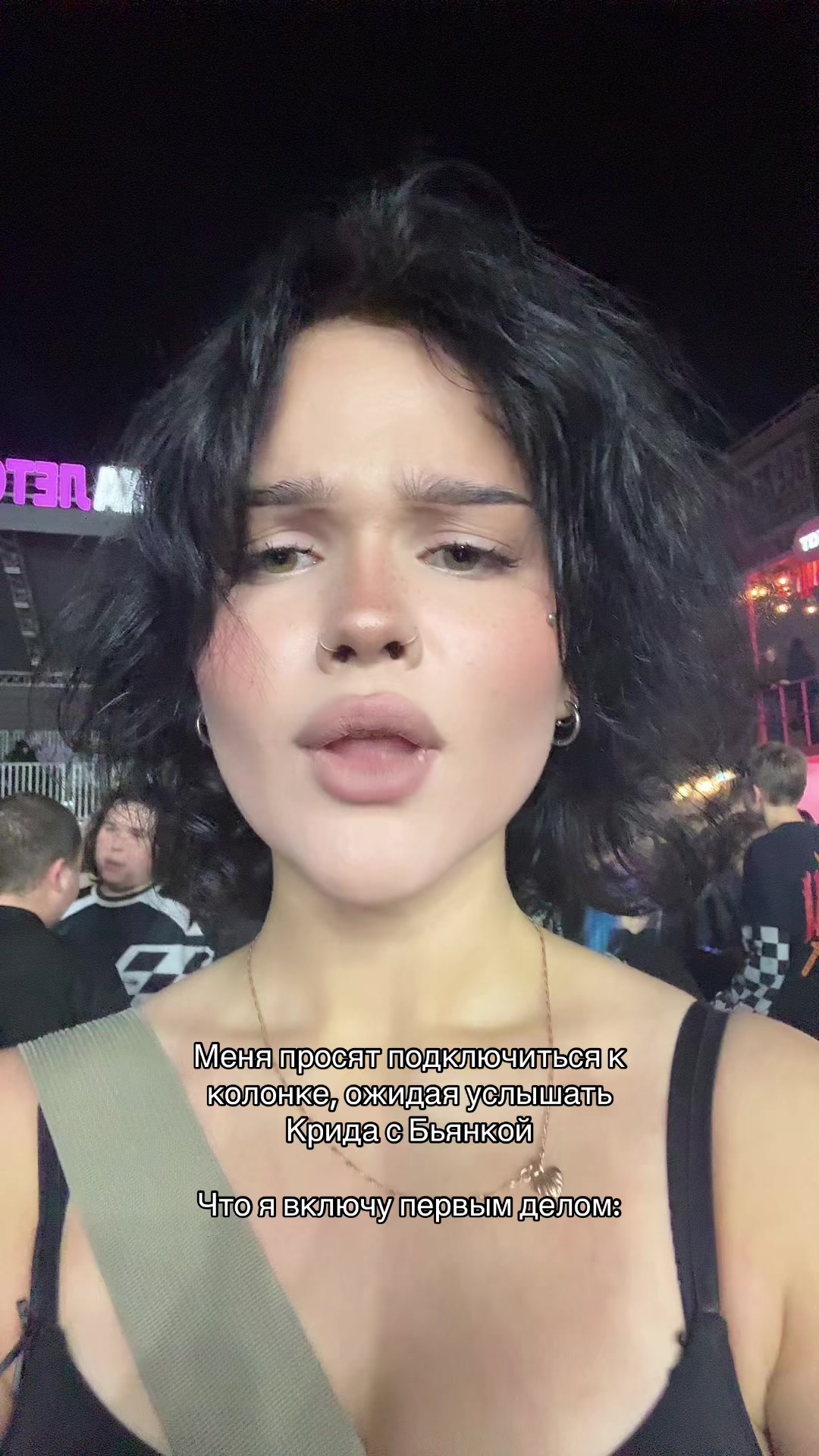 @Вела
