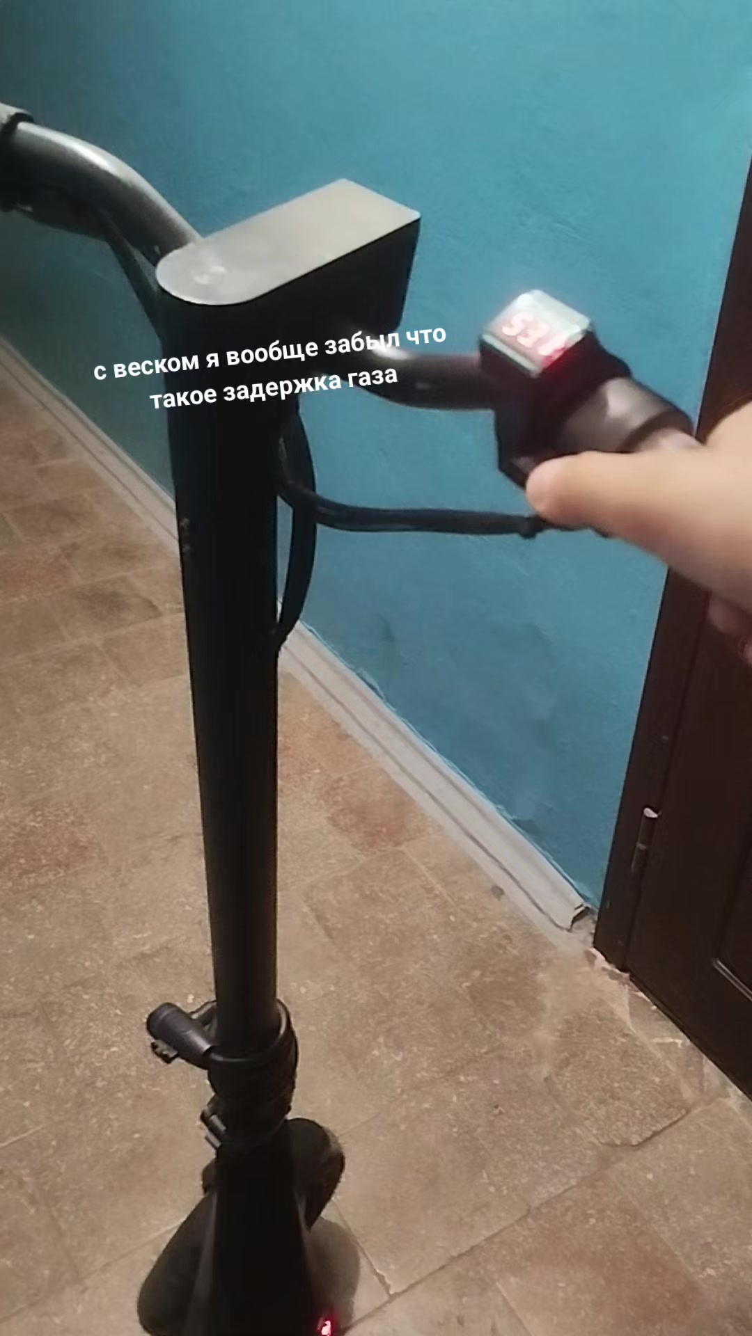 @весковод