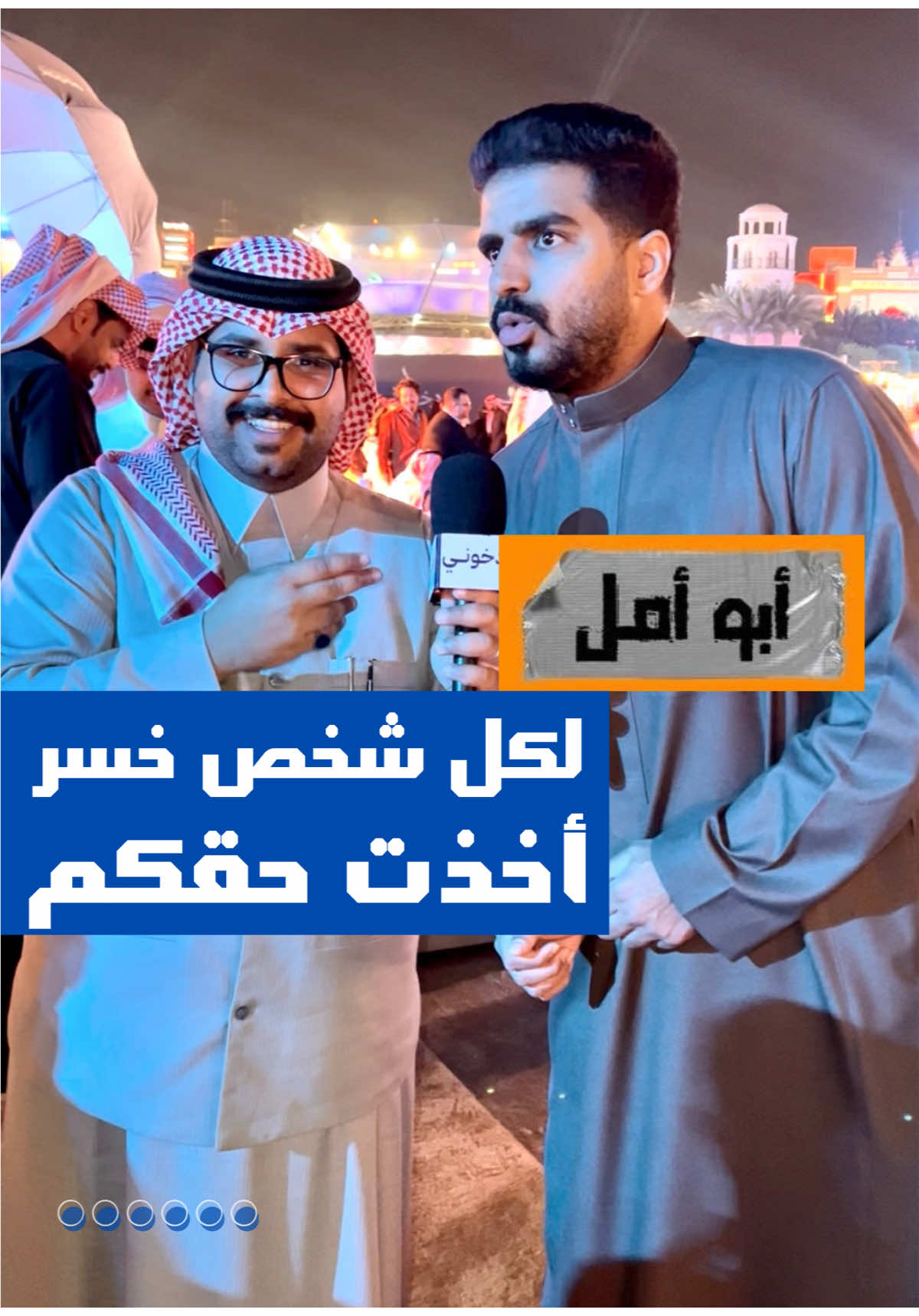 @البراء محمد | Albara 🎤