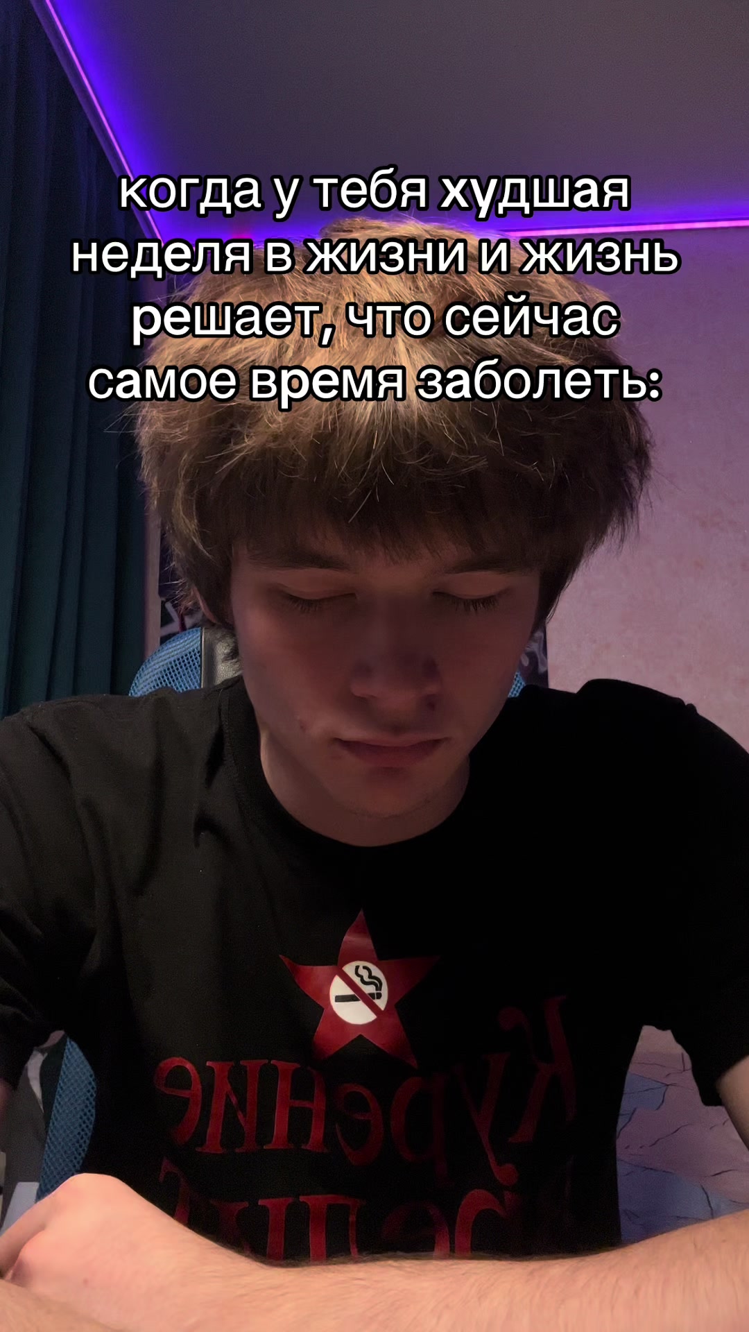 @велфр!