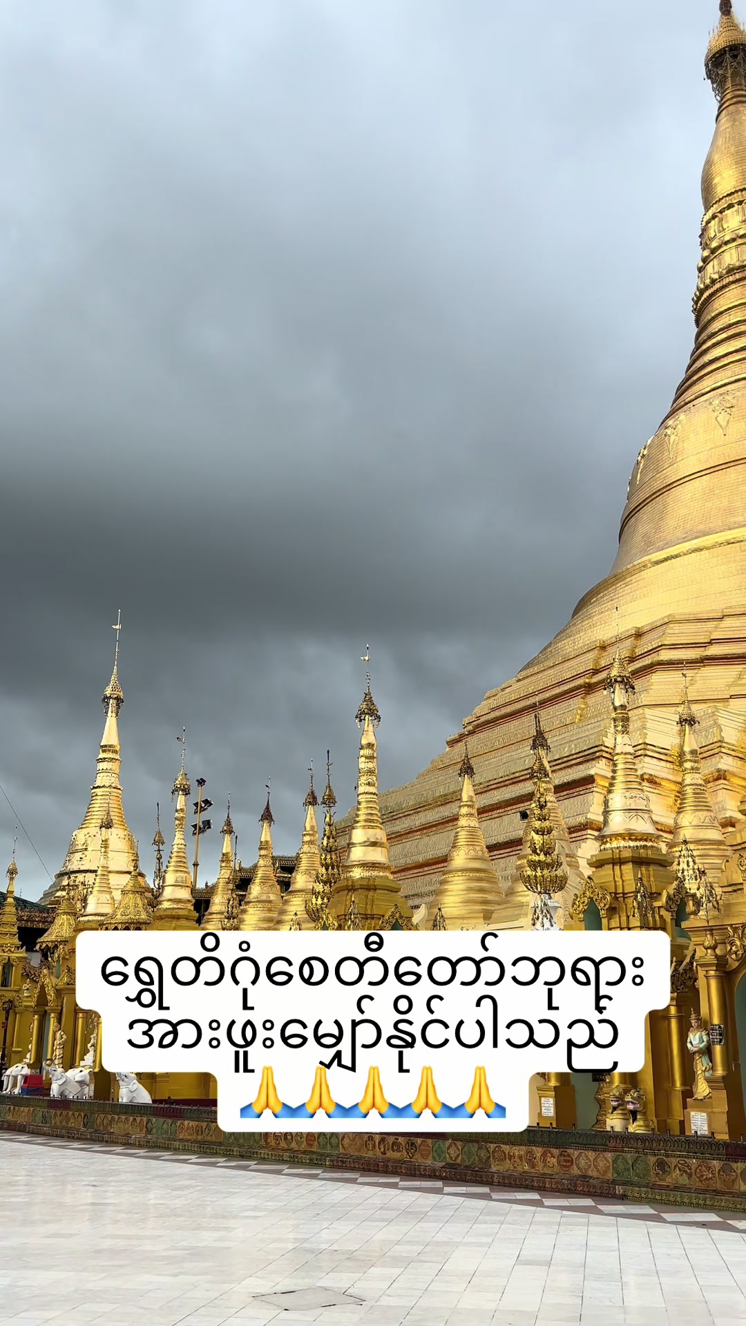 @đ˛đ˛Ko Myo đ