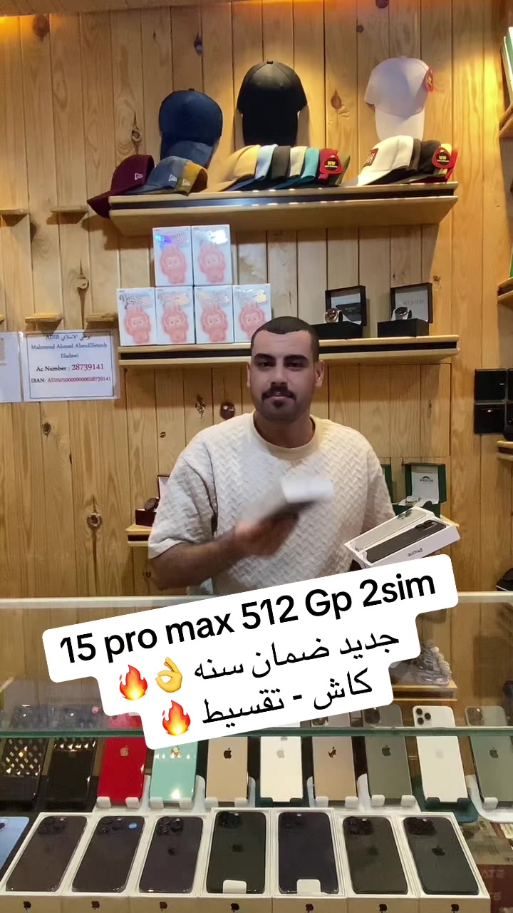 @icloudstore111