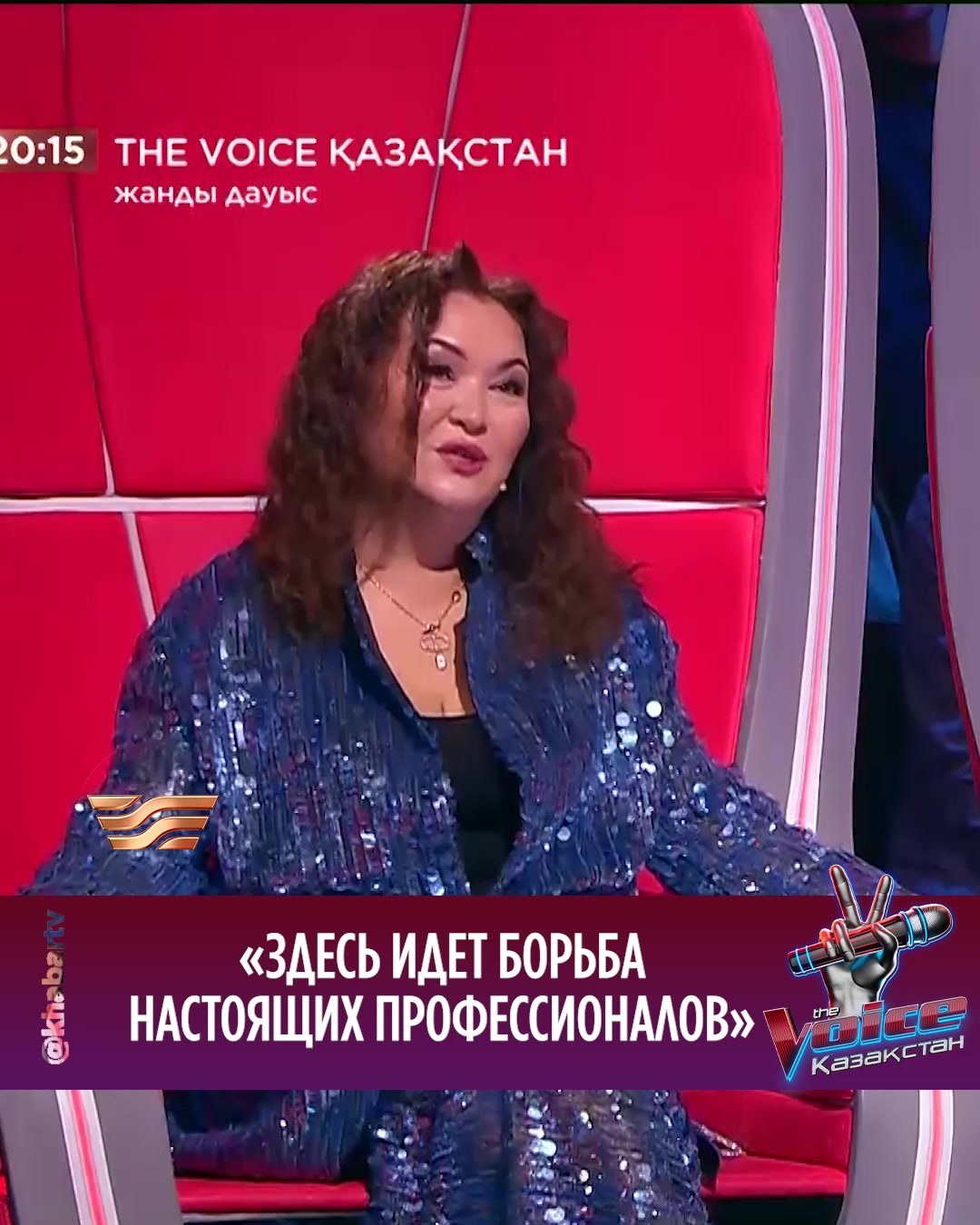 @thevoiceofkazakhstan