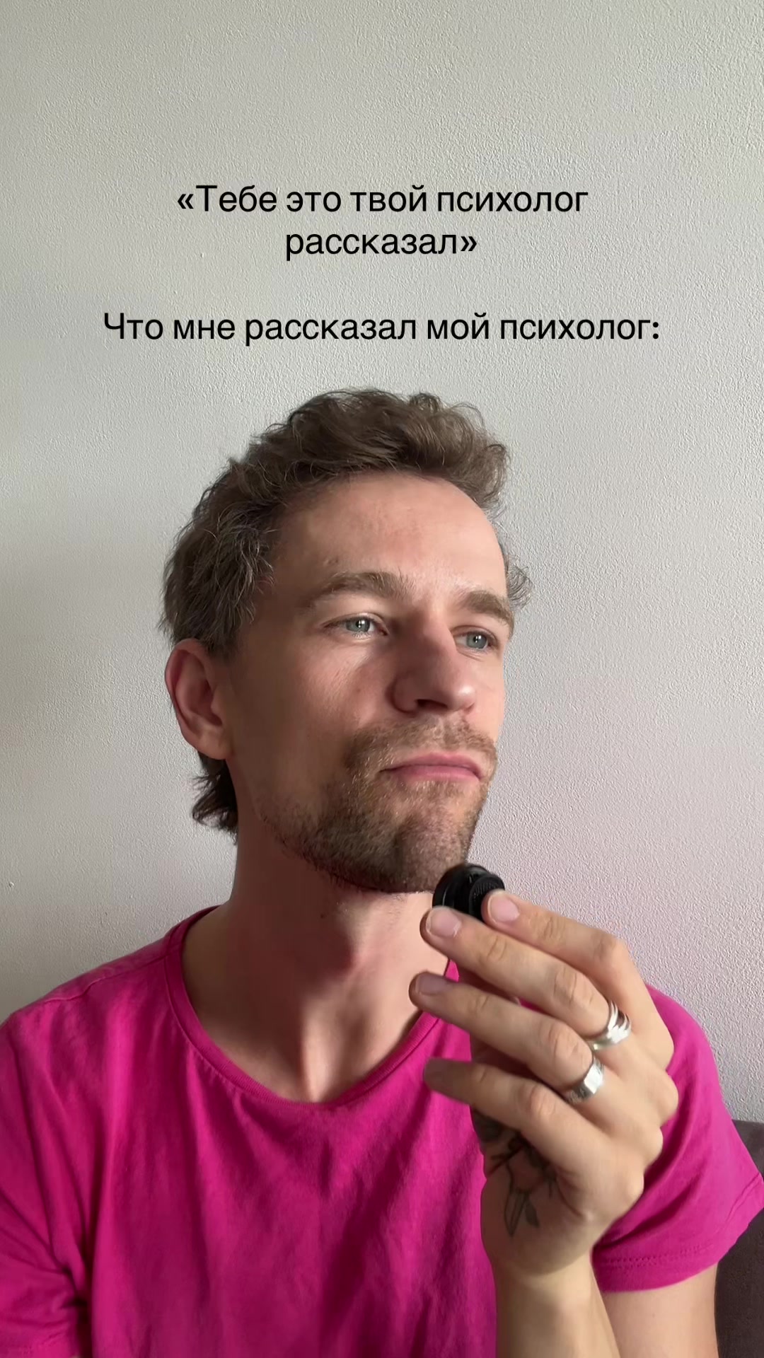 @Психолог Александр