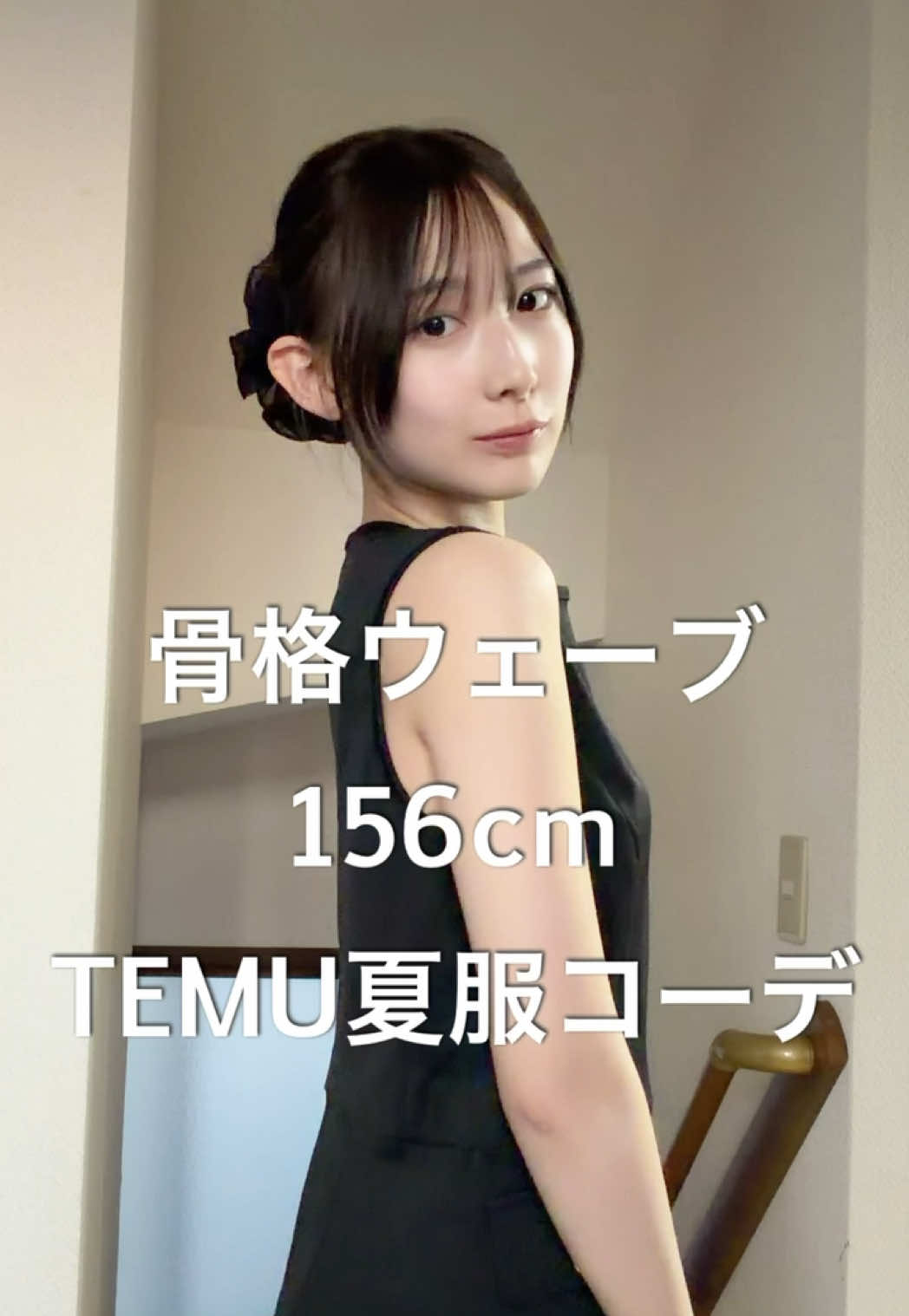@柚来しいな