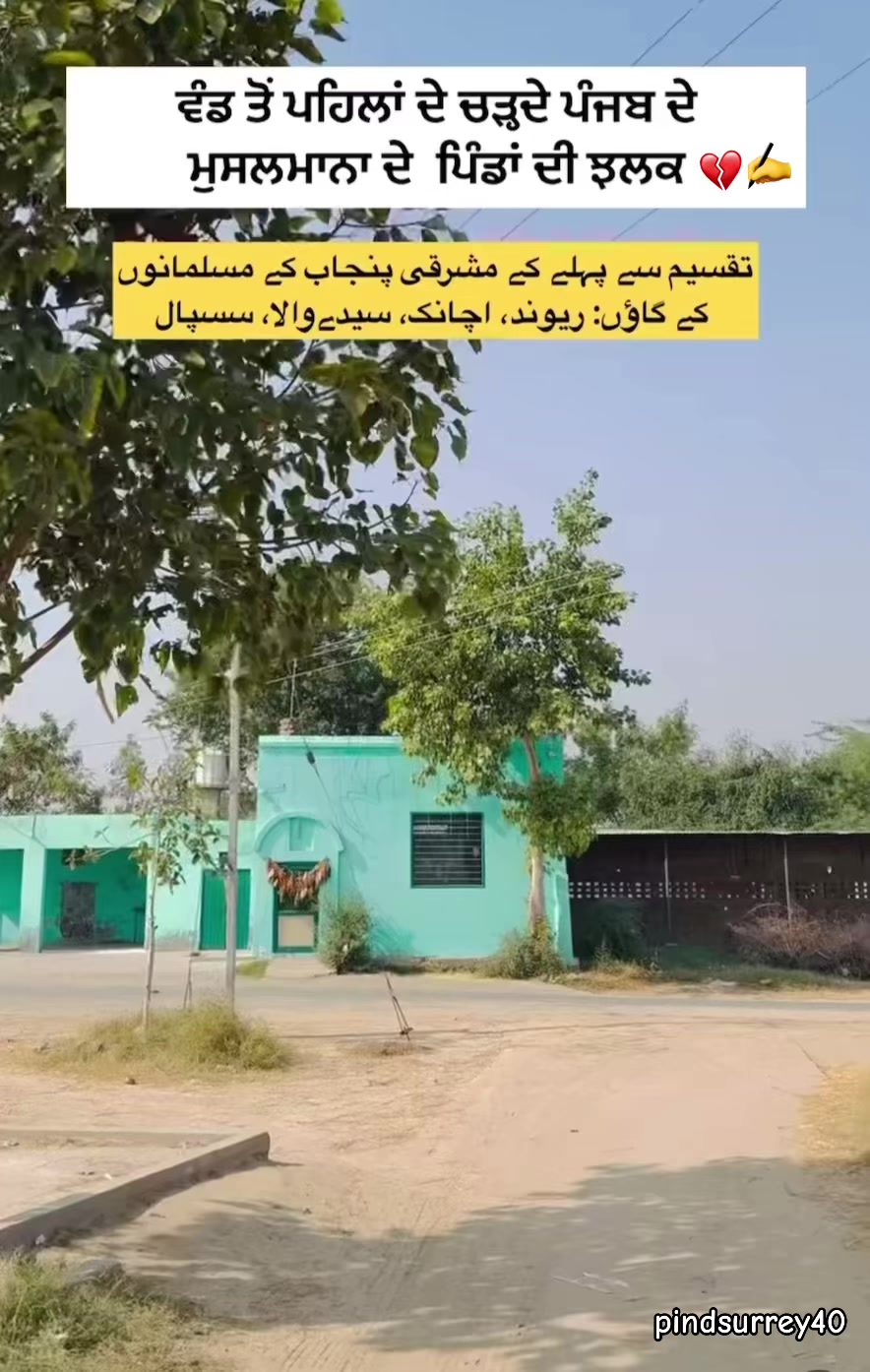 @surreypind40