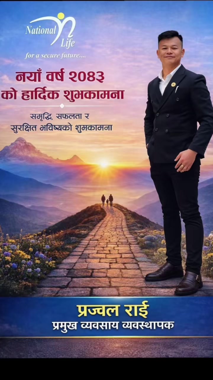 @Prajwal Rai: Insurance Advisor