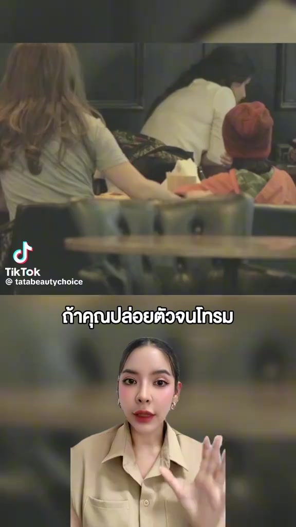 @ตุ้ม จันทาพูน