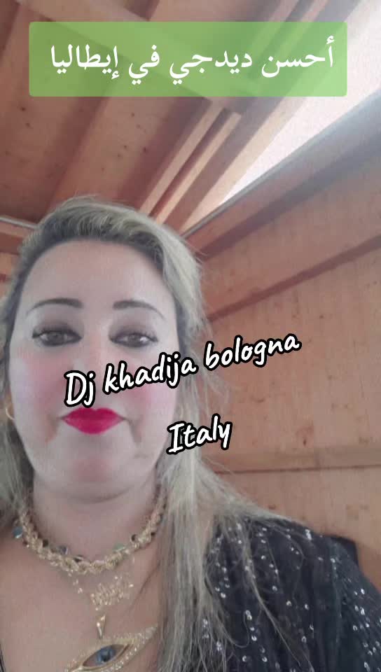 @Dj khadija official