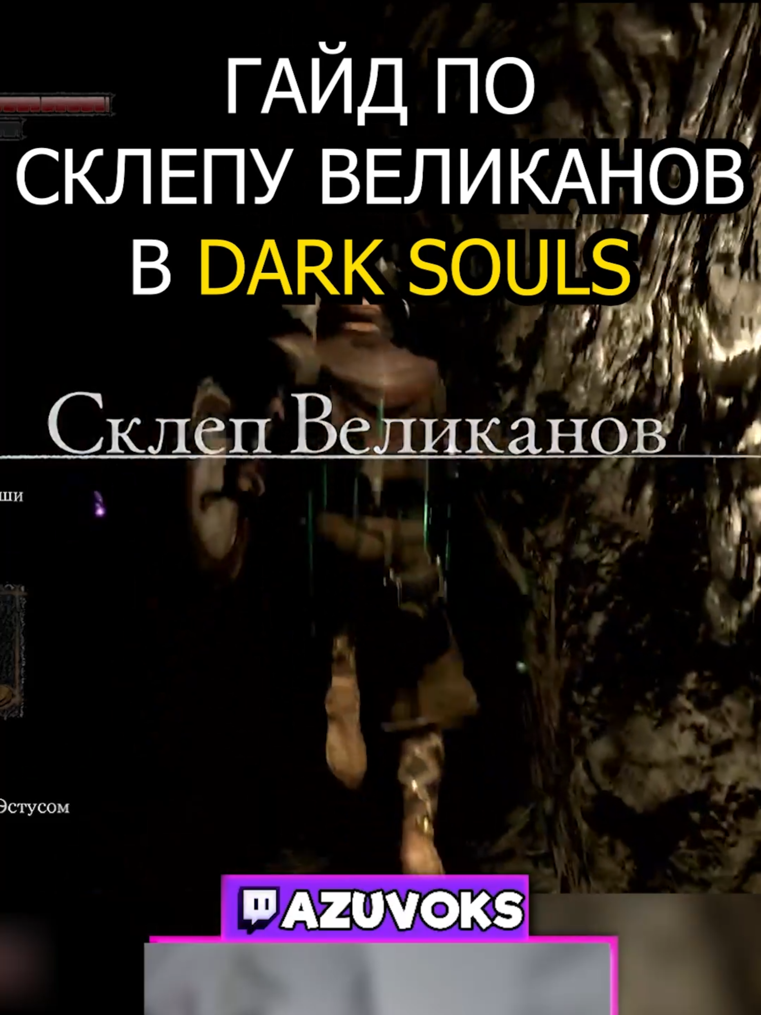 @АЗЫЧ