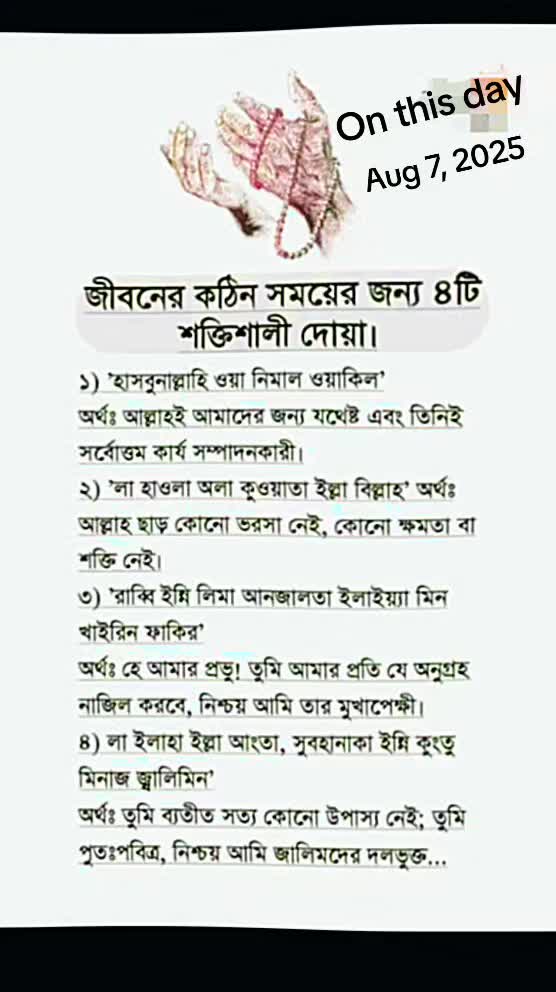 @🇧🇩Jannat🇮🇹