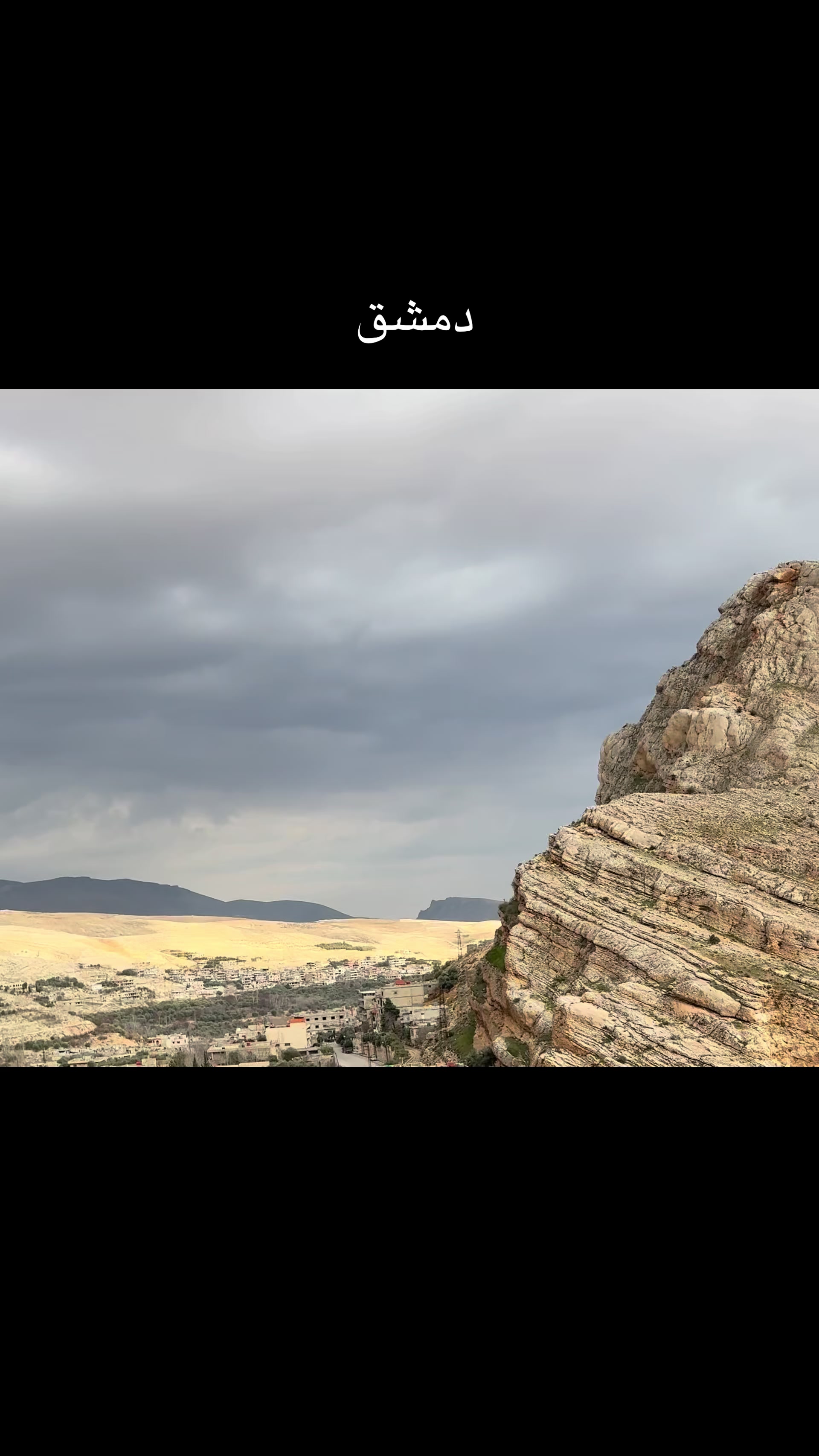 @abou_moussa_karhani