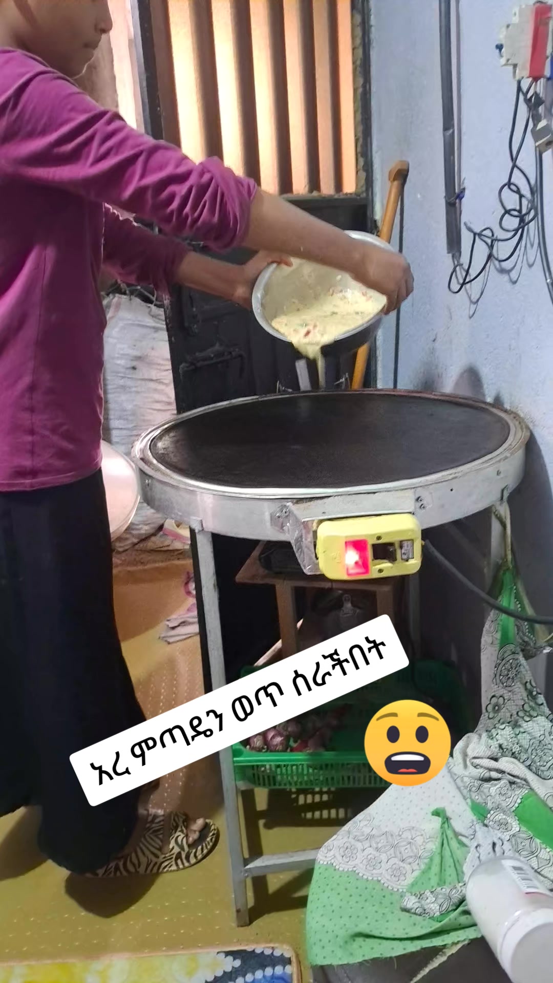 @የሚጣ እናት 👨👧