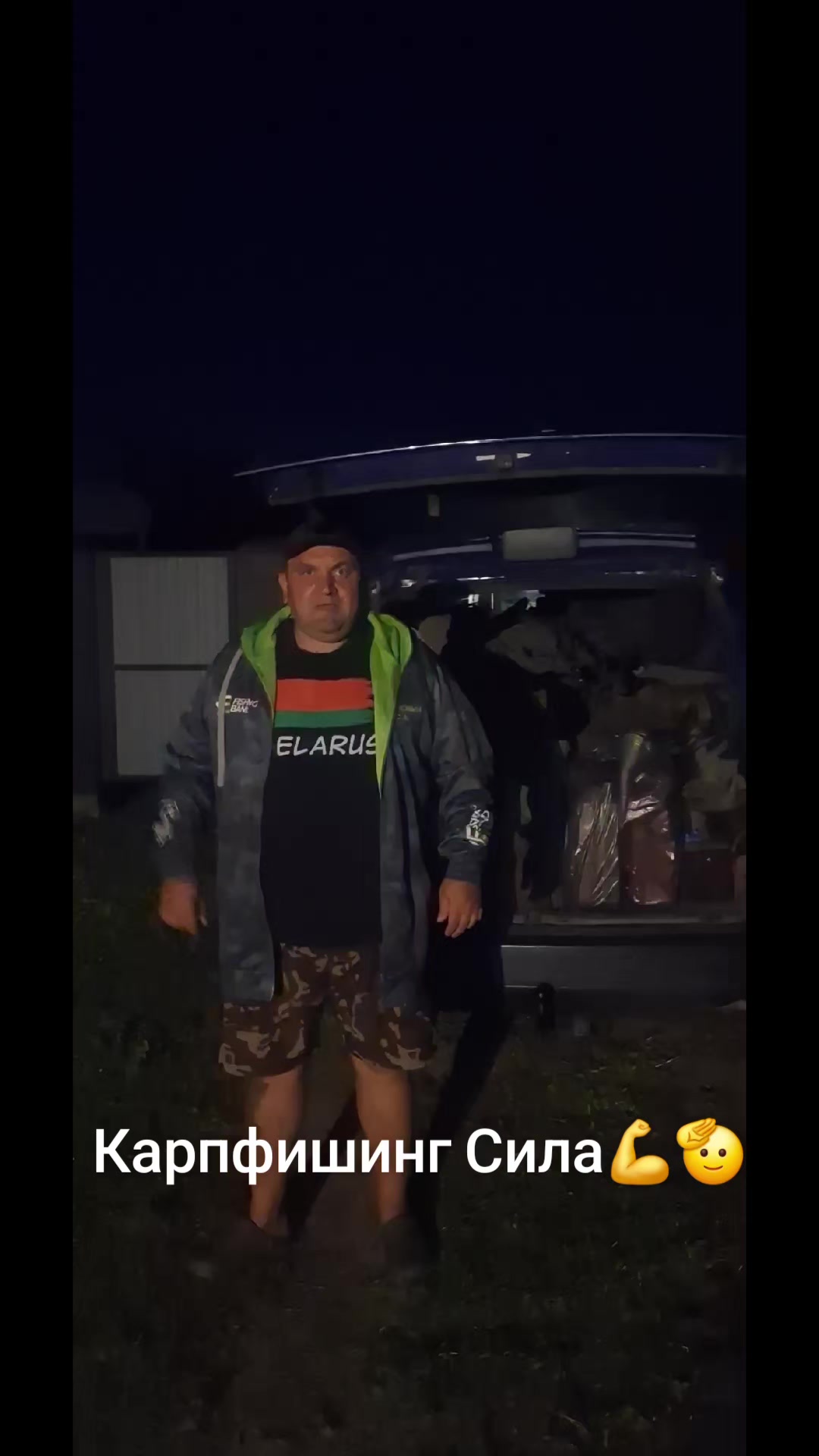 @Дикий карп рулит💪😎💪