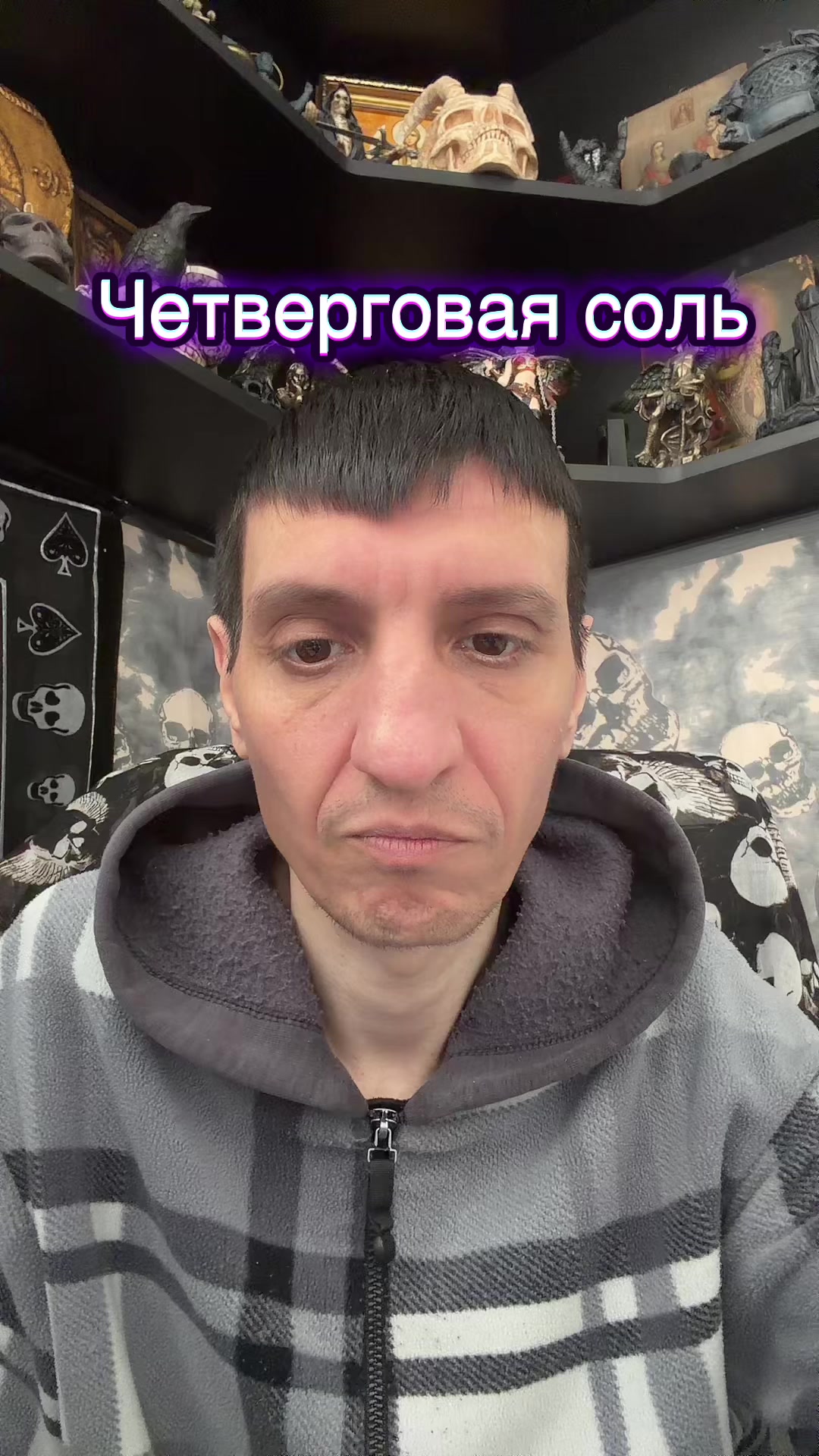 @Денис Малахов