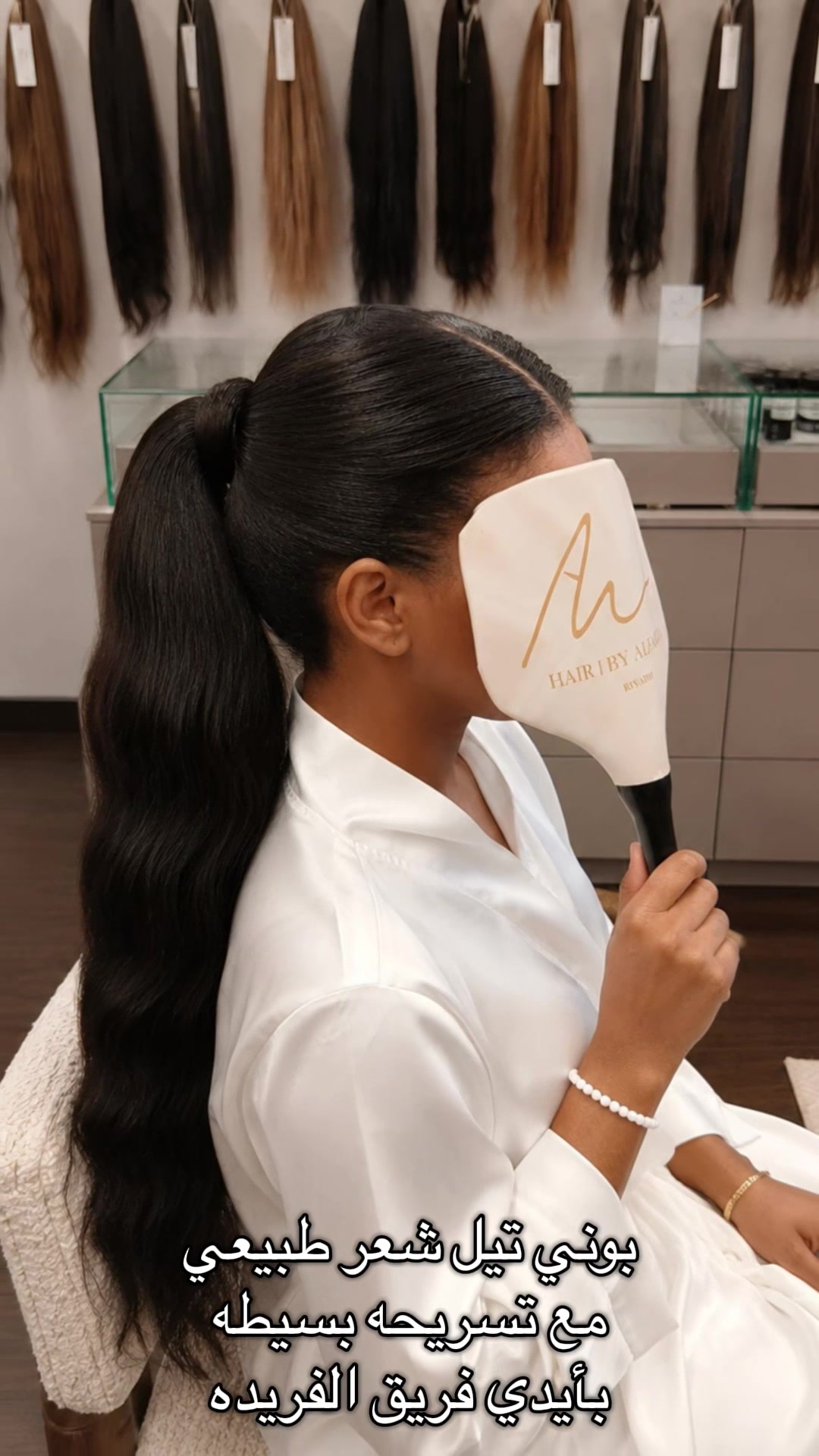 @HAIR I BY ALFARIDA