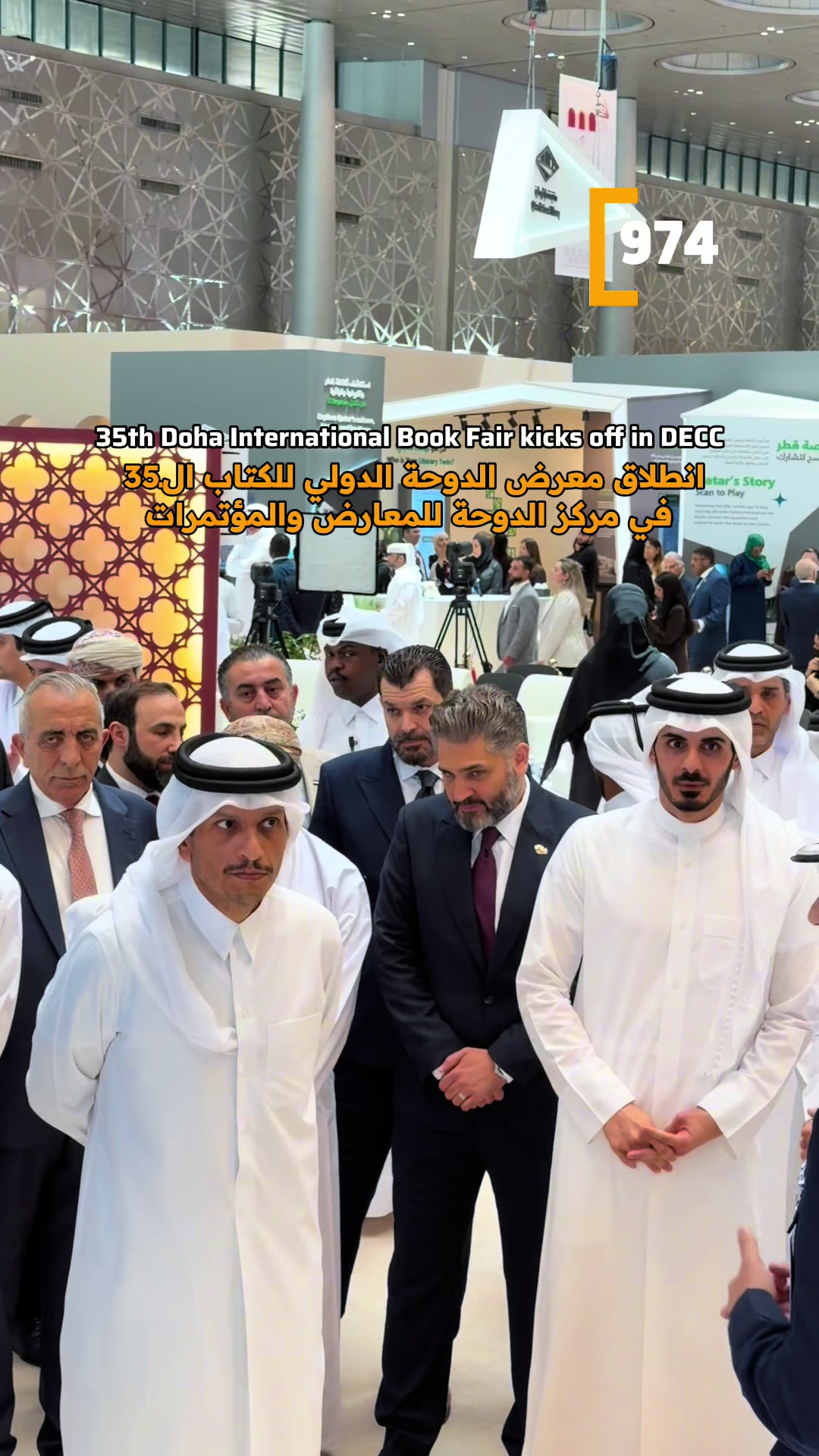 @974 Qatar