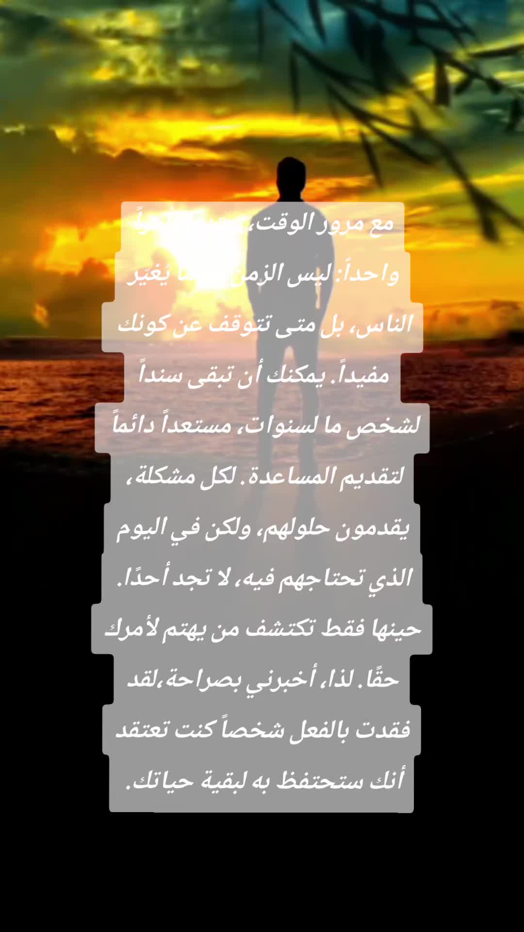 @Sofiane69/07