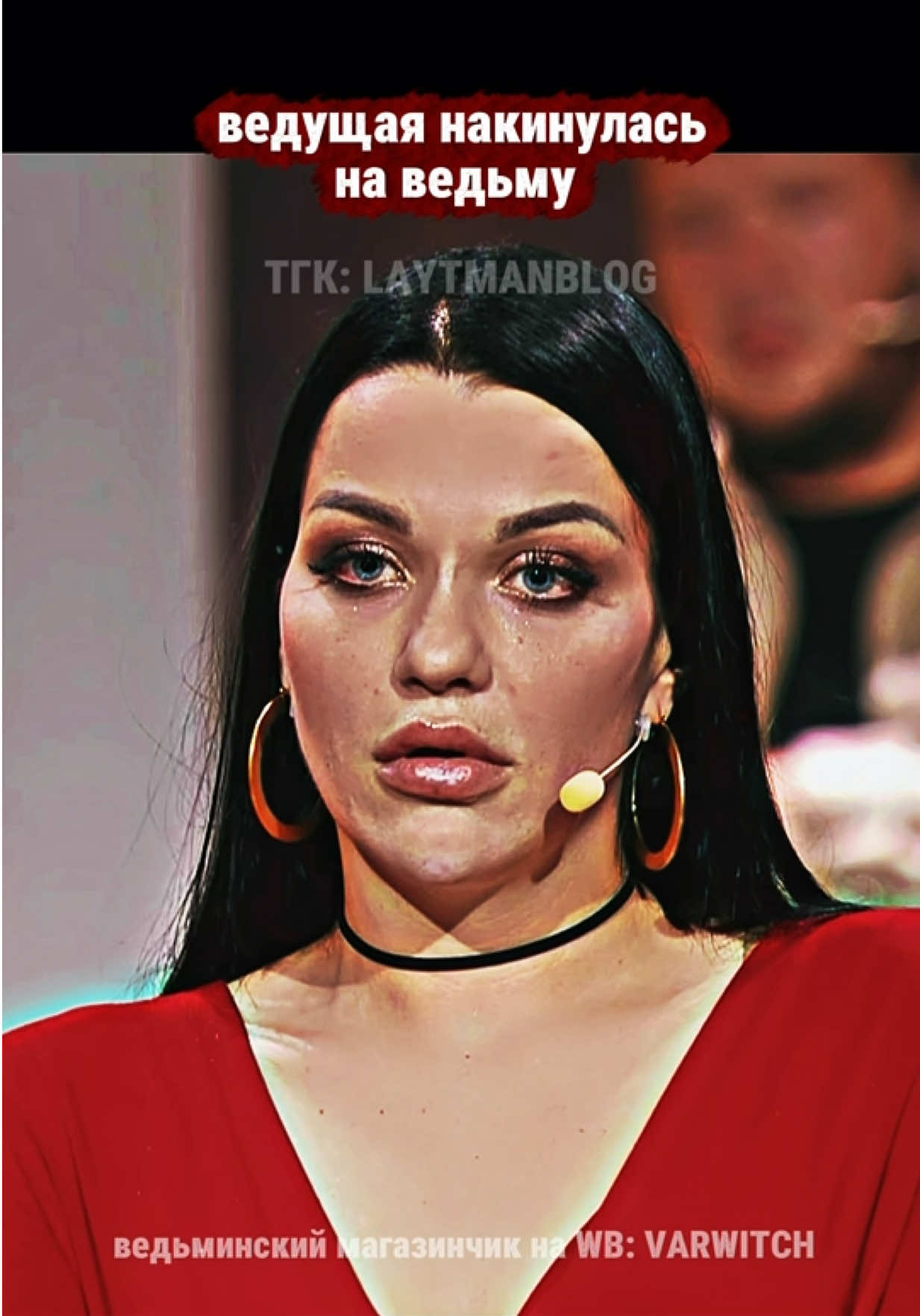 @тгк: laytmanblog