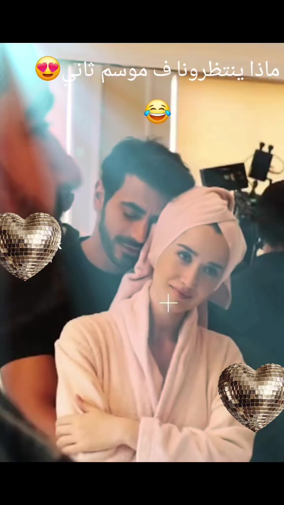 @✨️ arafta dizi ✨️remass🧚♀️✨️