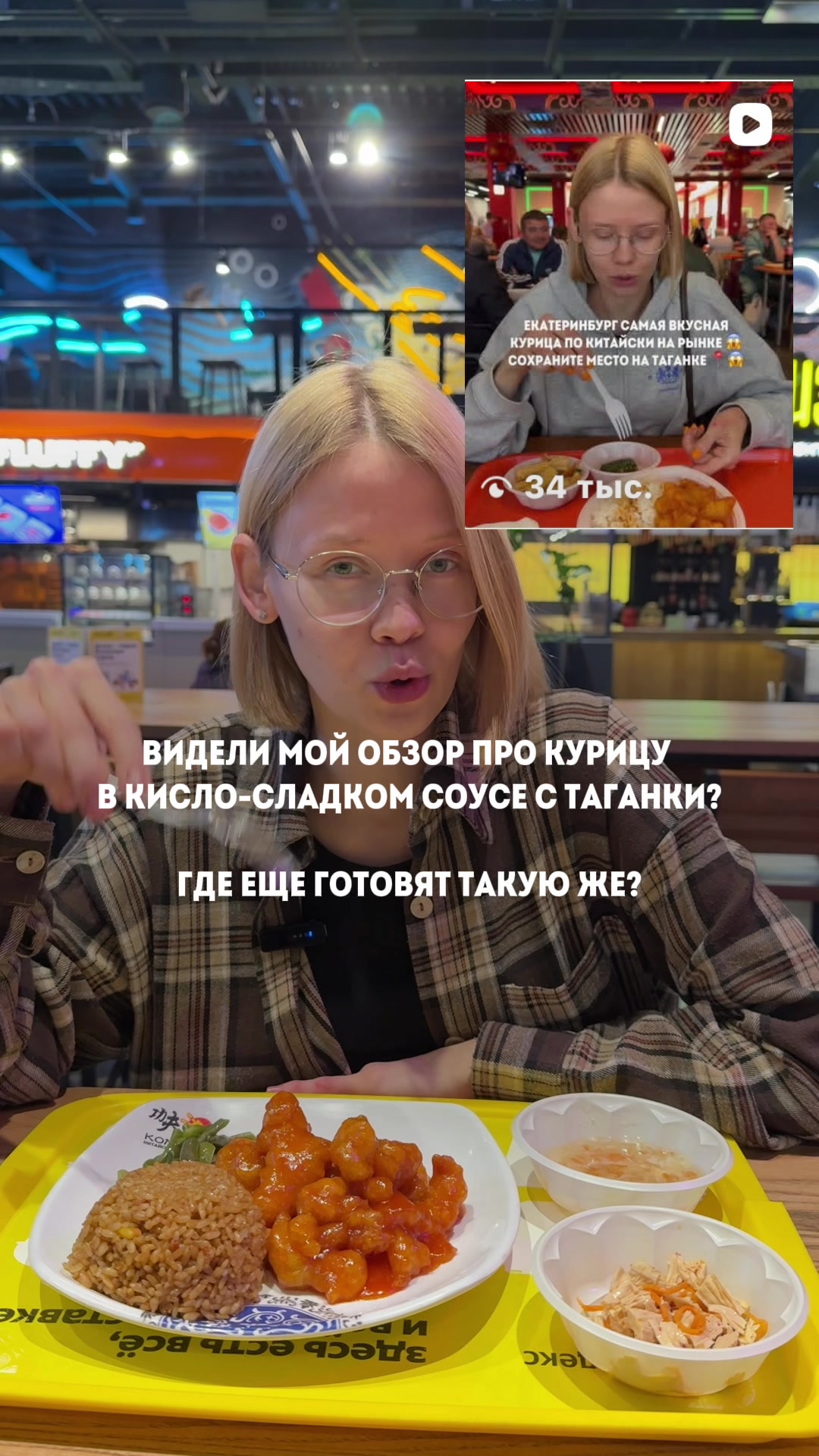 @Катя Некрасиха