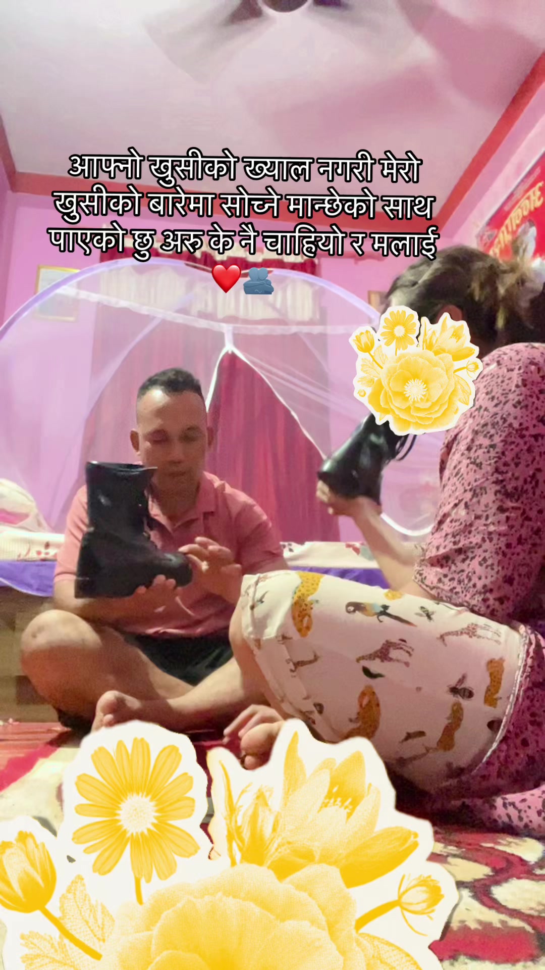 @निशा आले मगर11