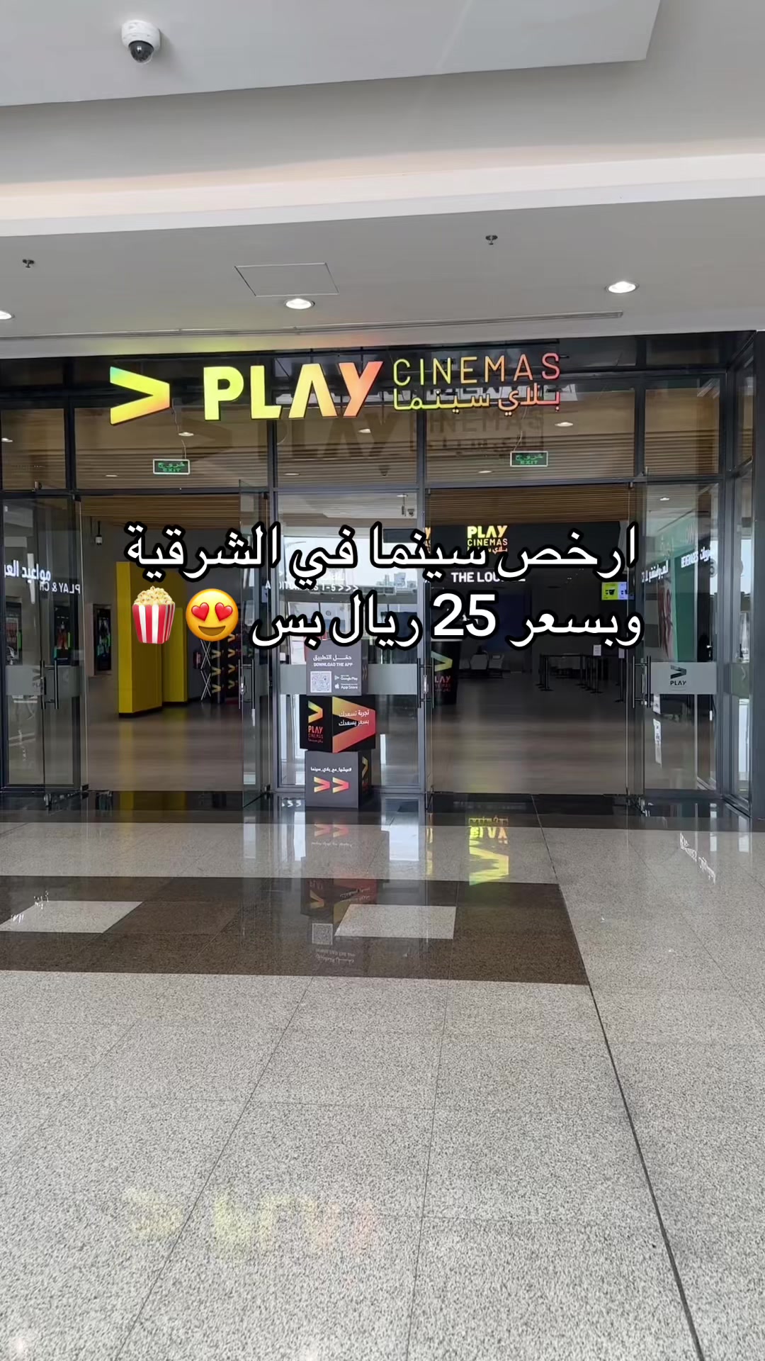 @مرايـه الخبّر .. khobar.mirro