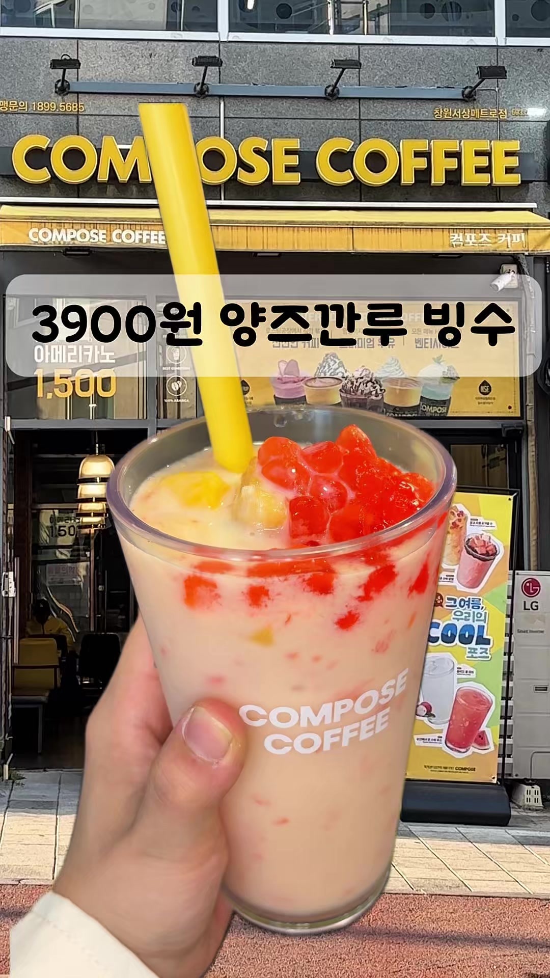 @창원 미도리