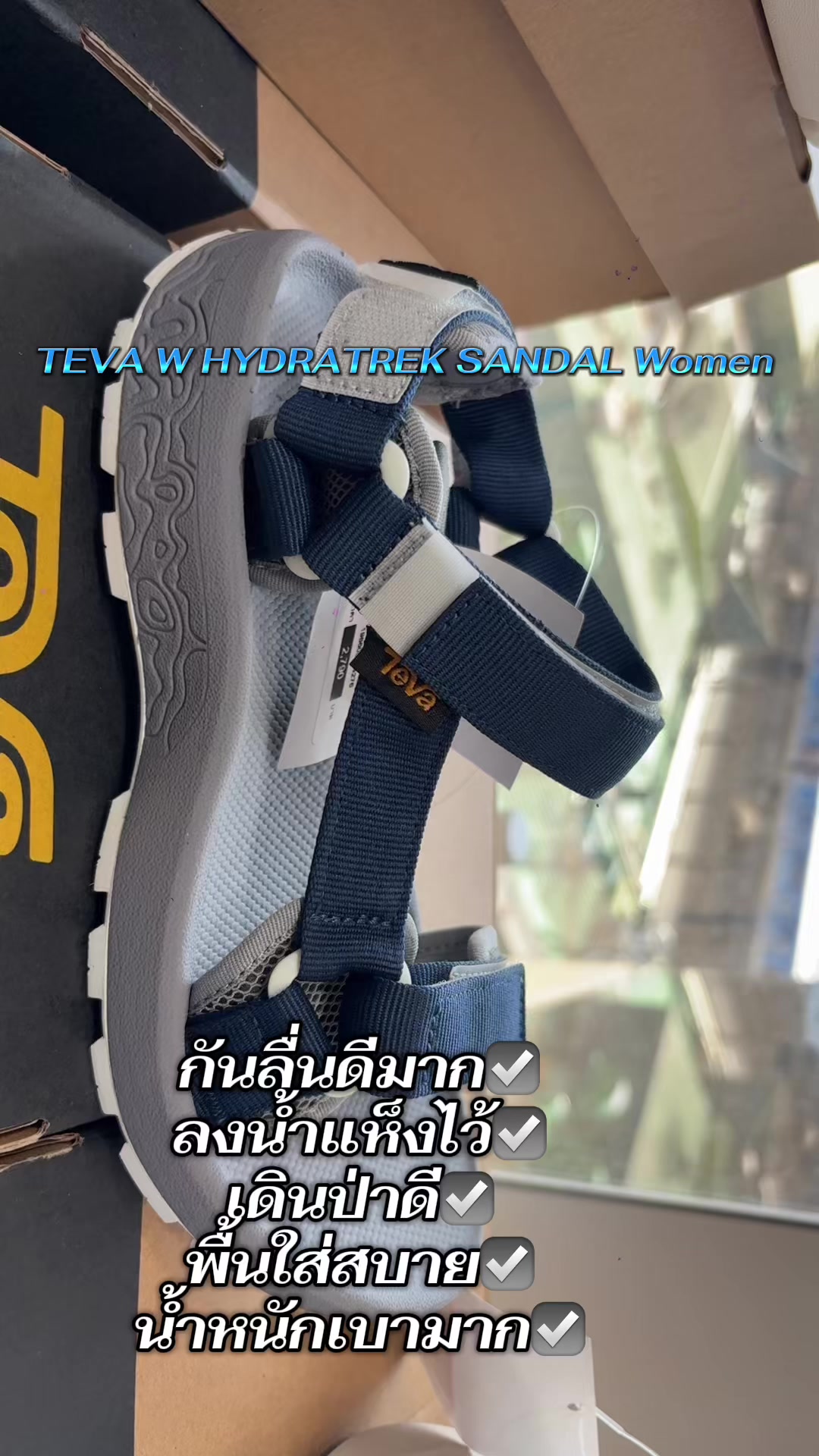 @อุ้งอิ้งชอบขายของ💸