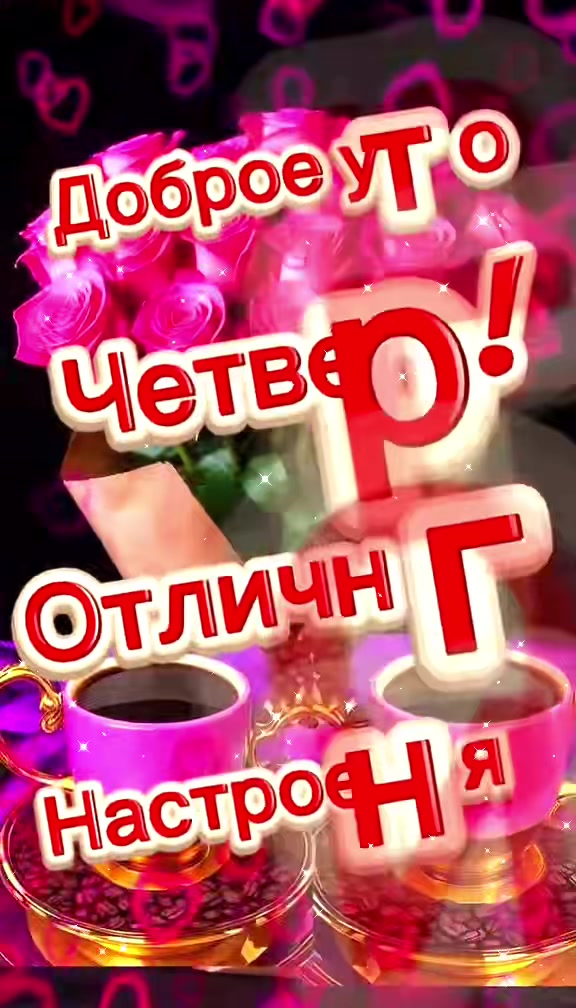 @Вадик. Мегаф.