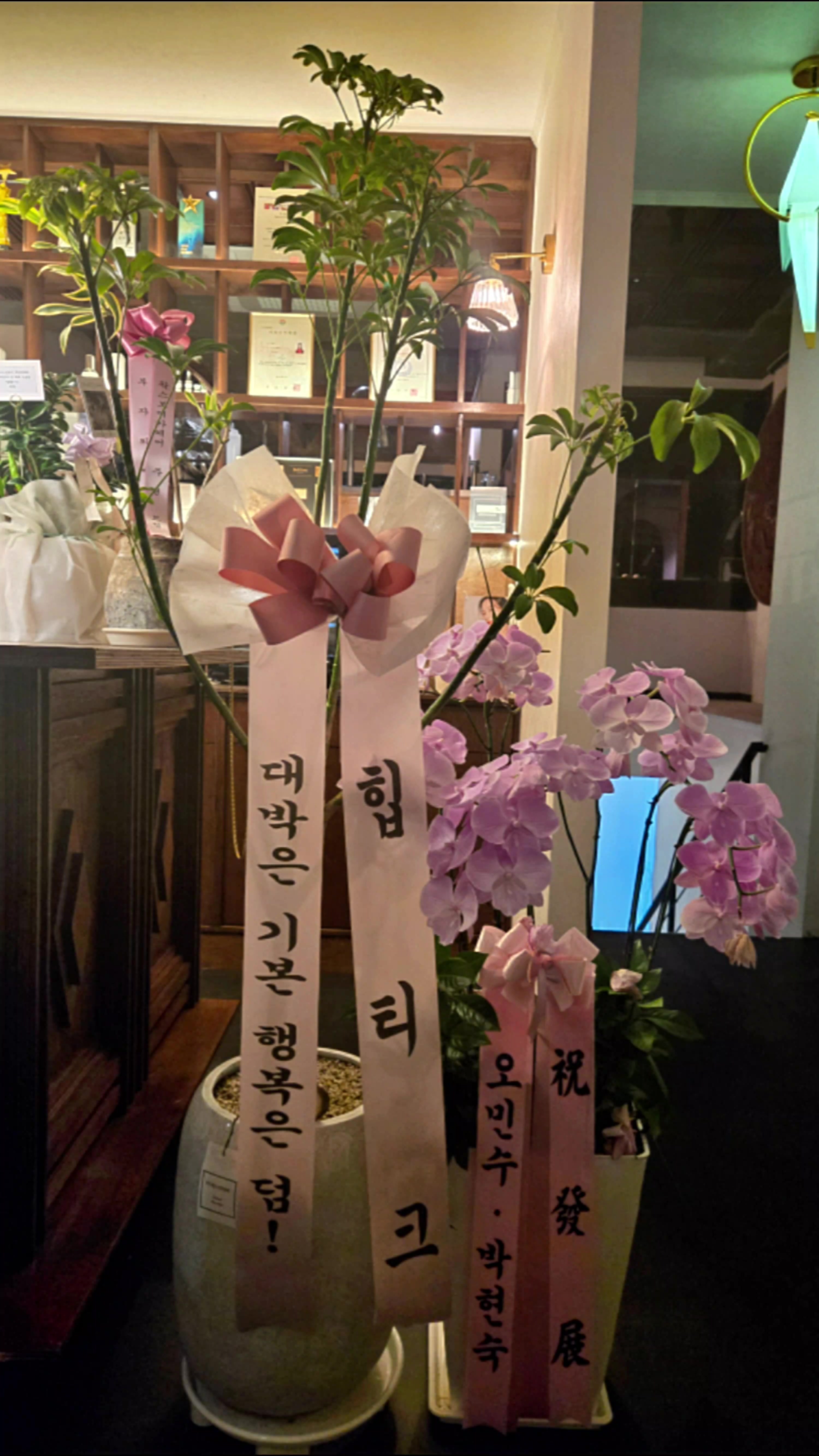 @주은휴미용명장/주식회사은휴/은휴01041713054