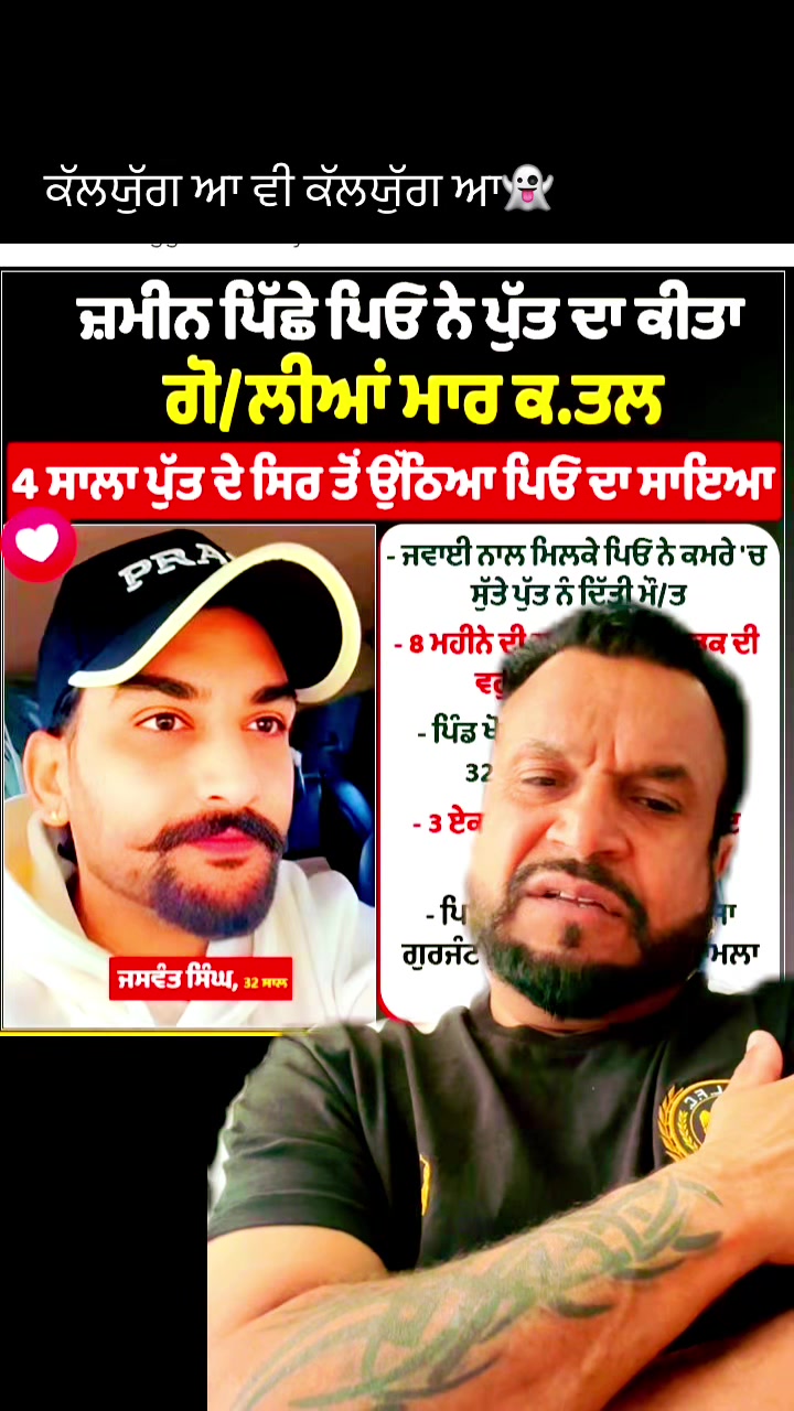 @sukh