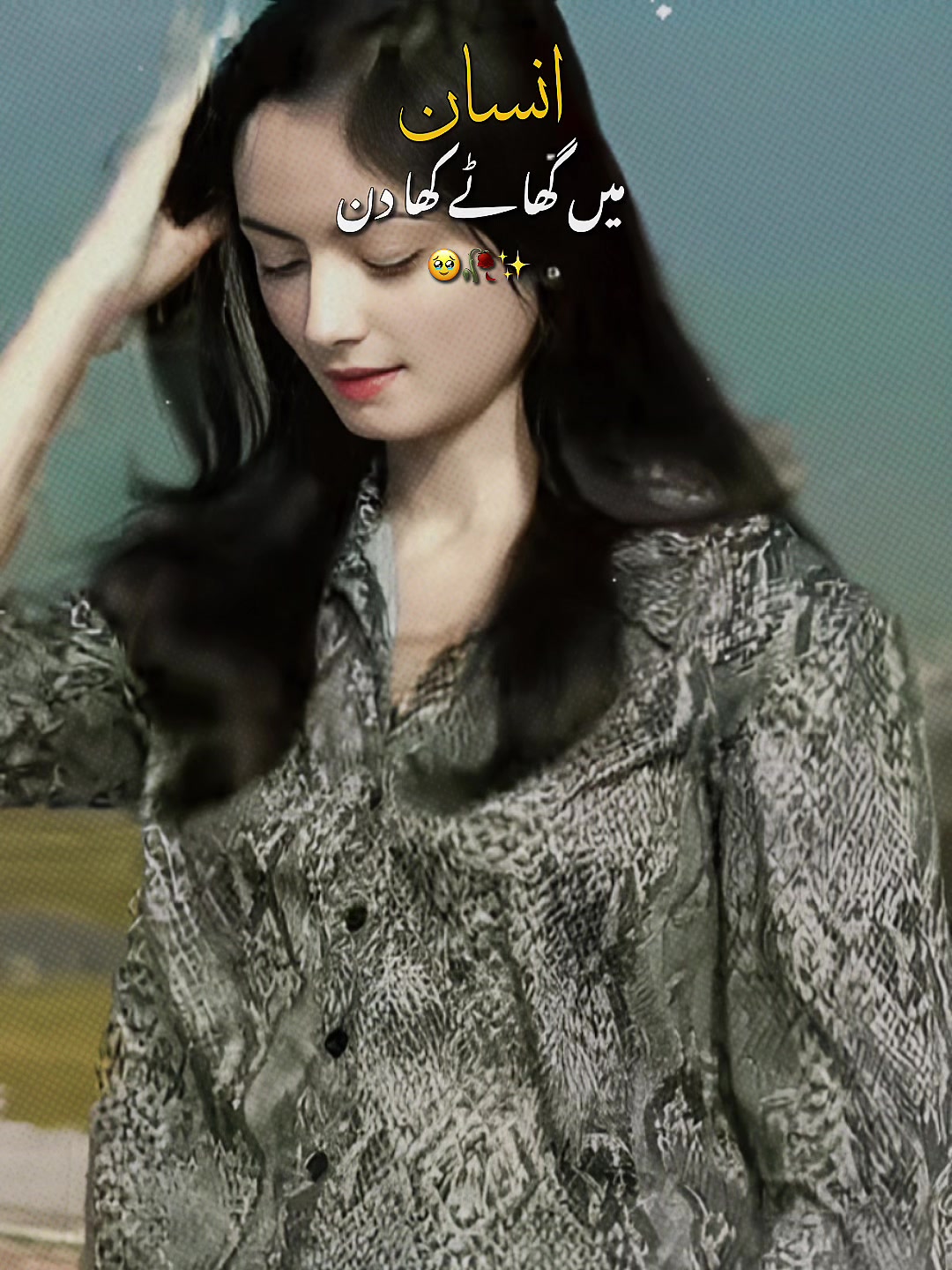 @&ldquo;🩶علیشاء🥀